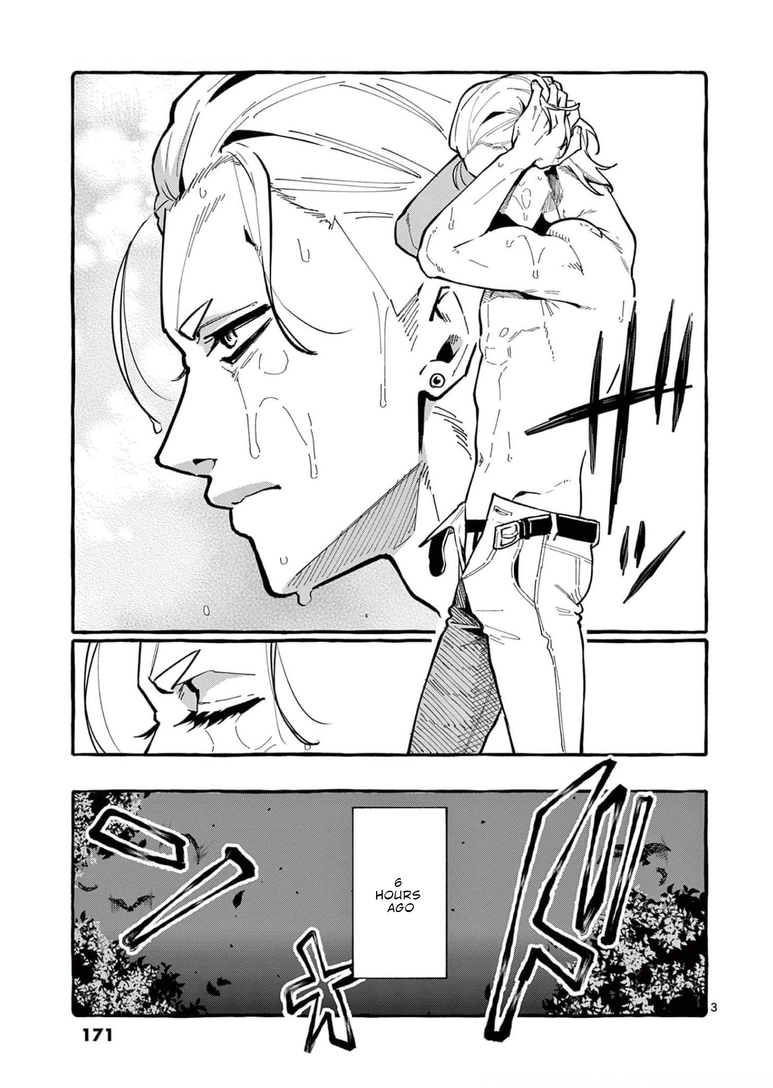 Ushiro No Shoumen Kamui-San Chapter 29 #4