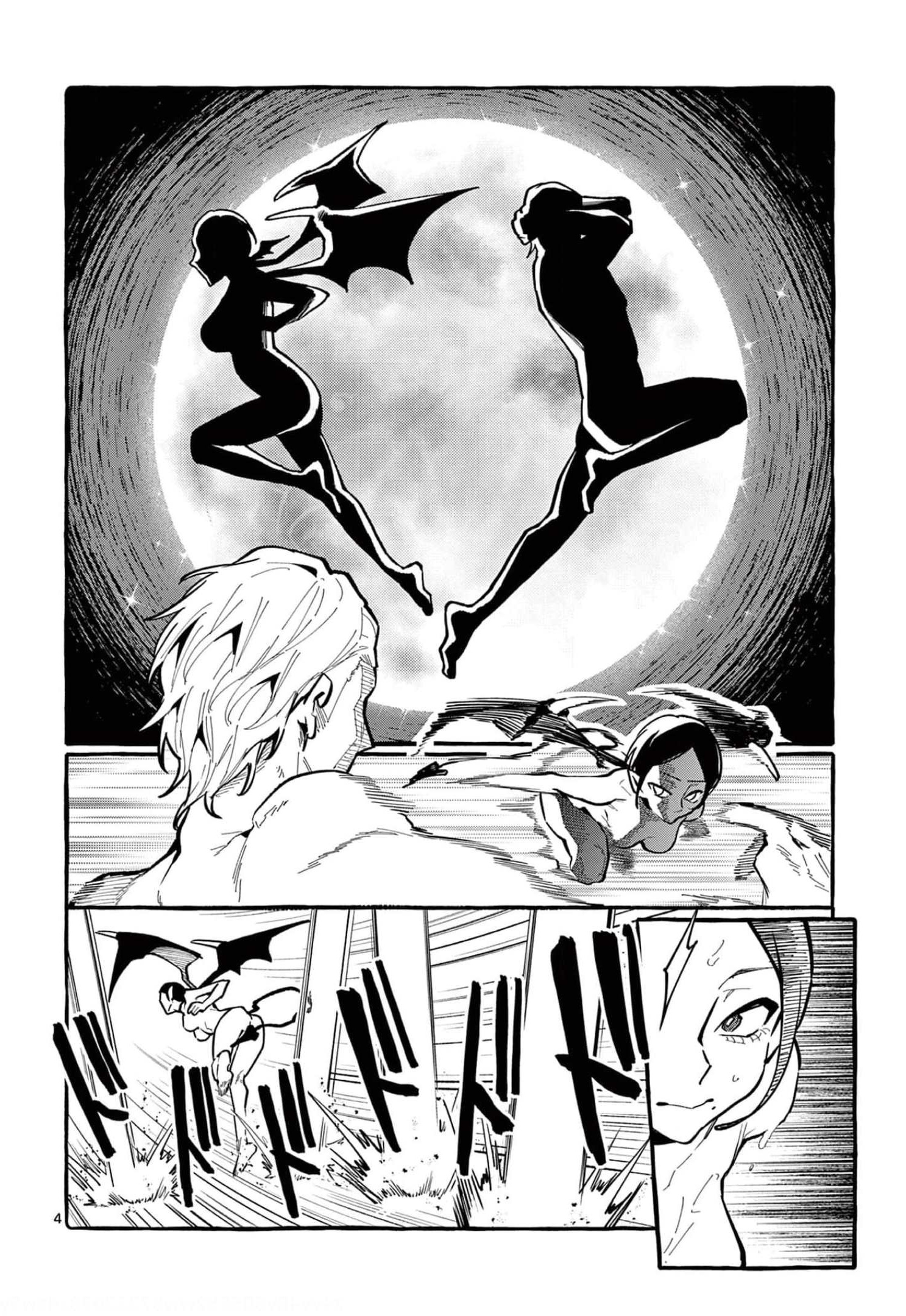 Ushiro No Shoumen Kamui-San Chapter 29 #5
