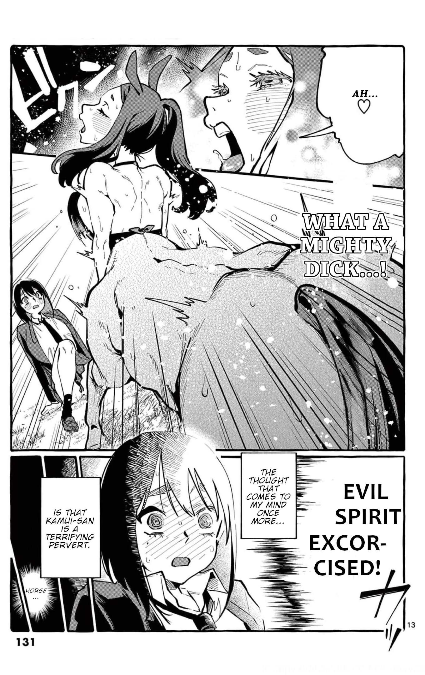 Ushiro No Shoumen Kamui-San Chapter 26 #14