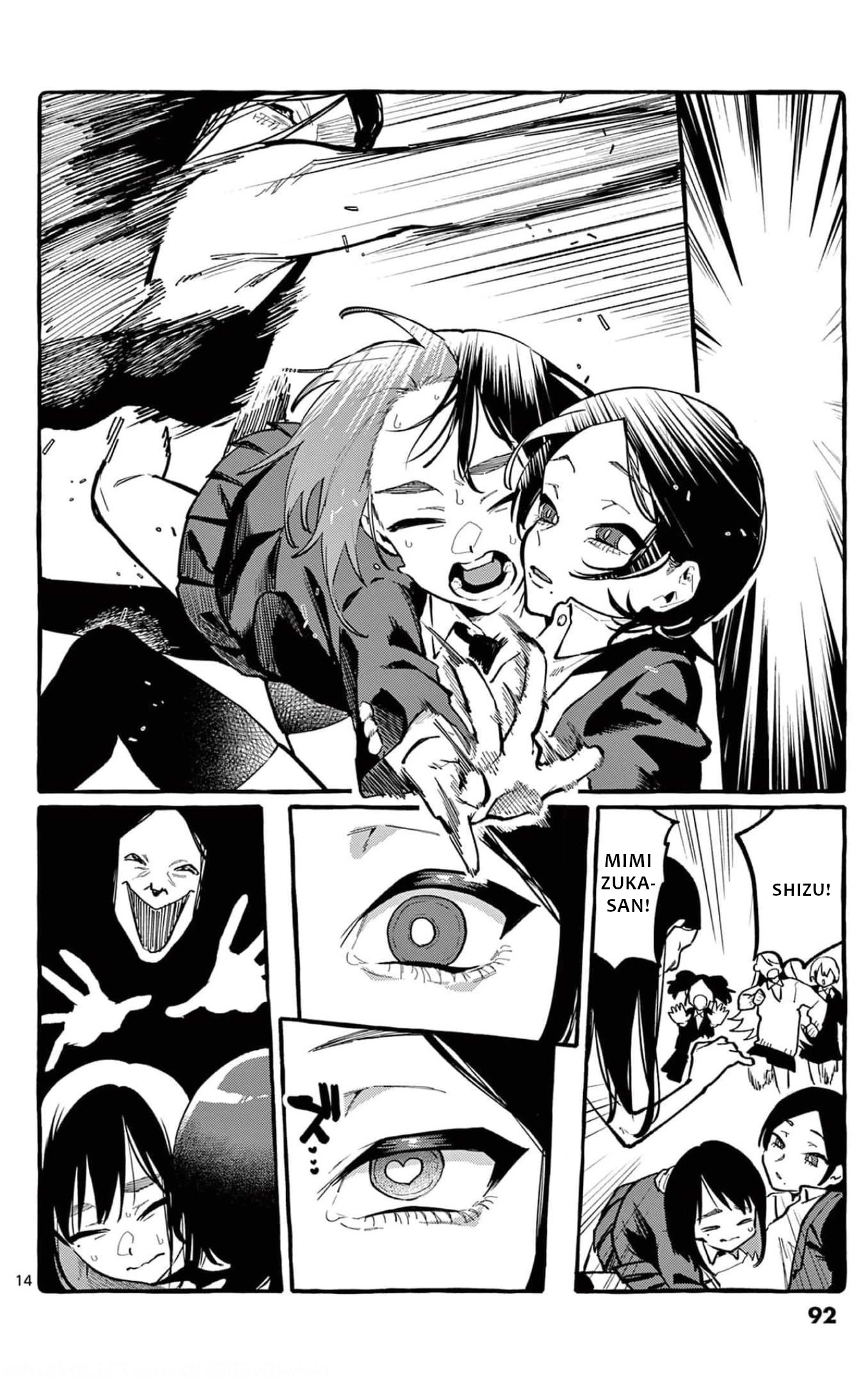 Ushiro No Shoumen Kamui-San Chapter 24 #15