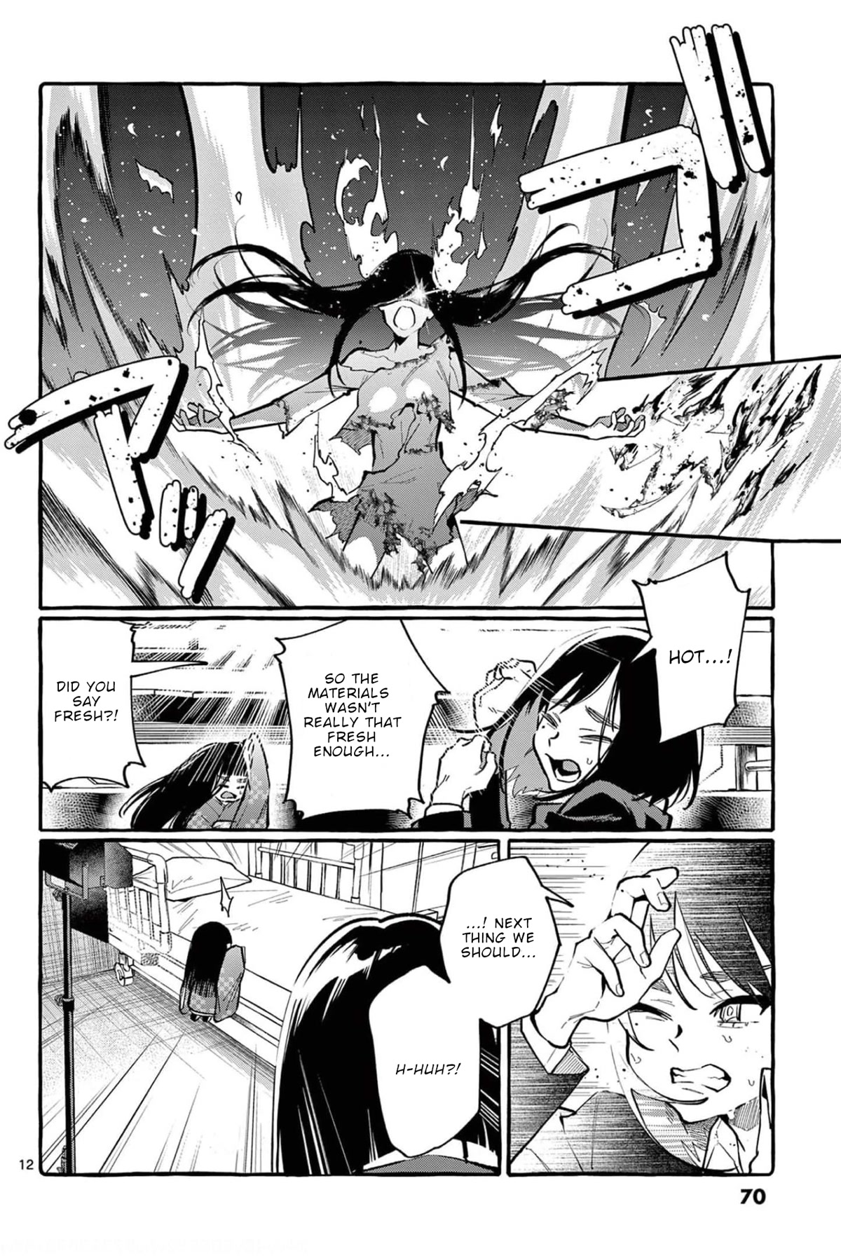 Ushiro No Shoumen Kamui-San Chapter 23 #13