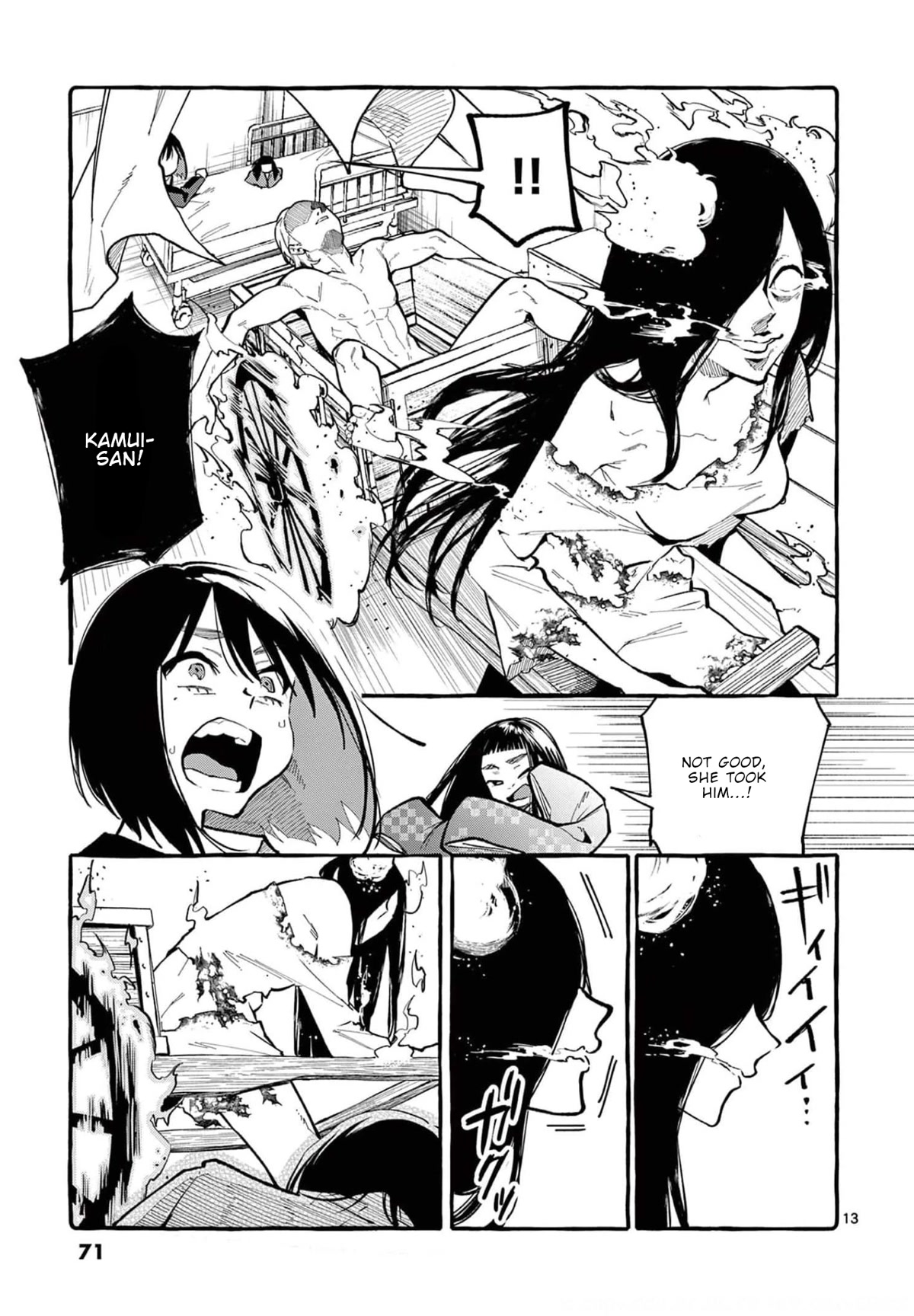 Ushiro No Shoumen Kamui-San Chapter 23 #14