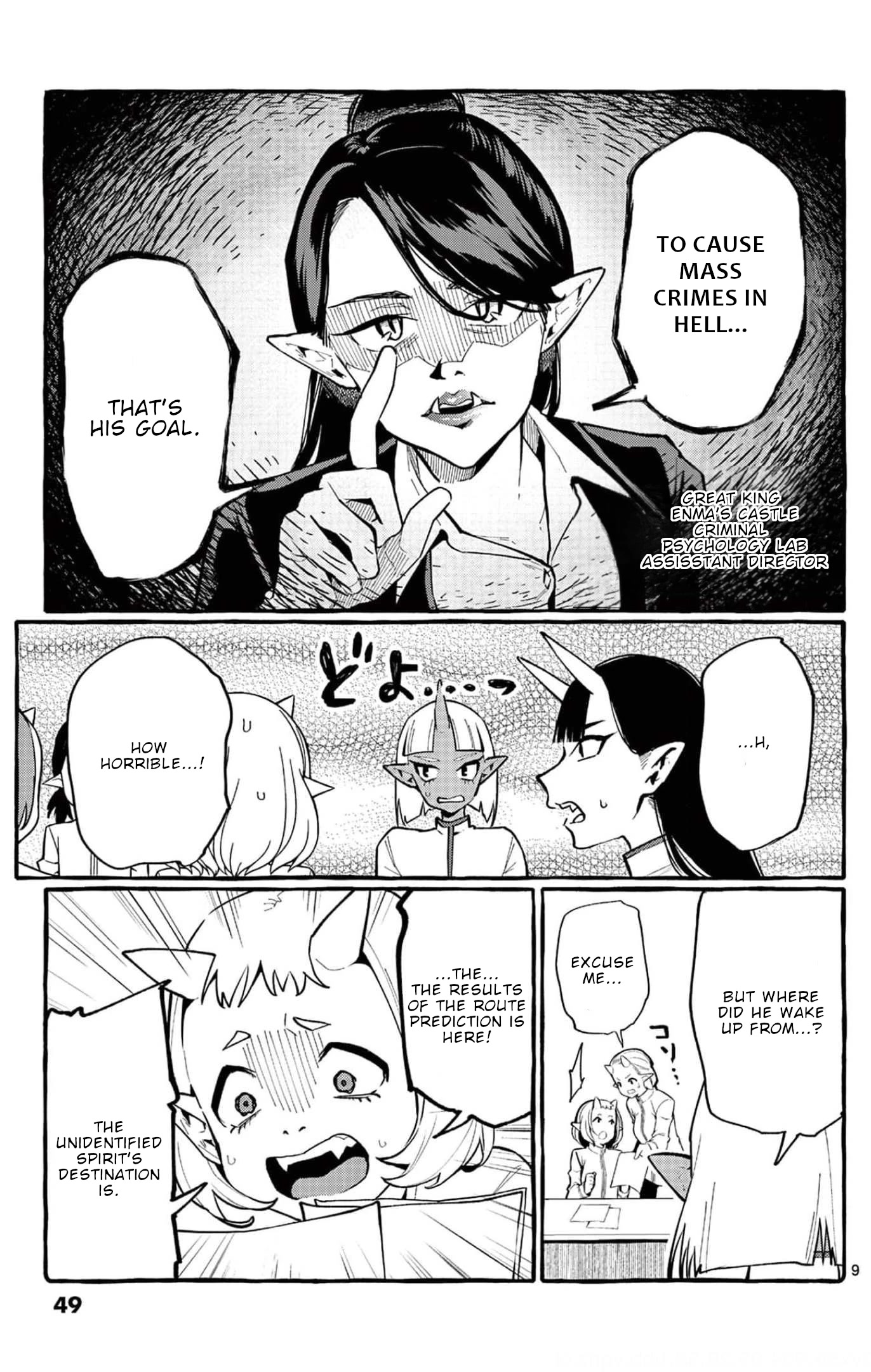 Ushiro No Shoumen Kamui-San Chapter 22 #10
