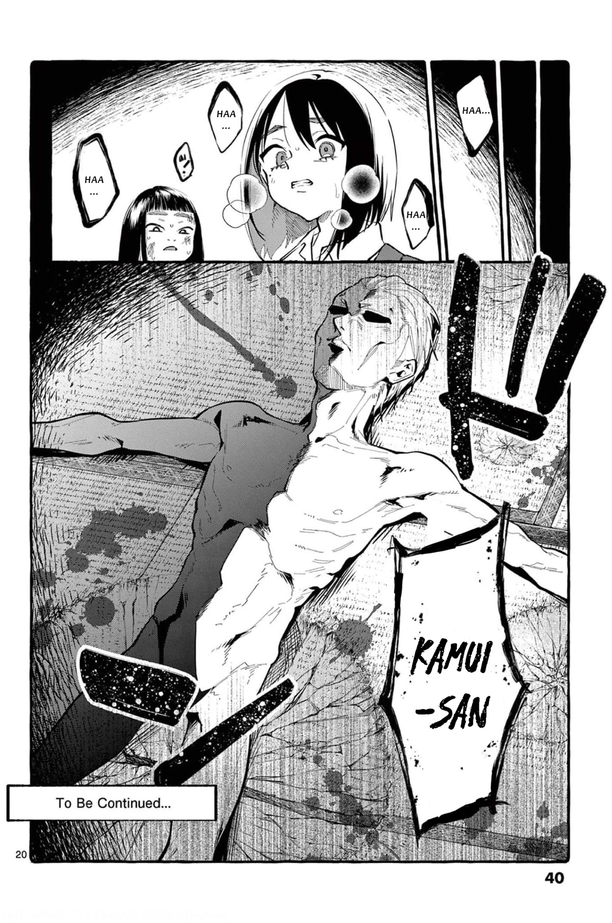 Ushiro No Shoumen Kamui-San Chapter 21 #21