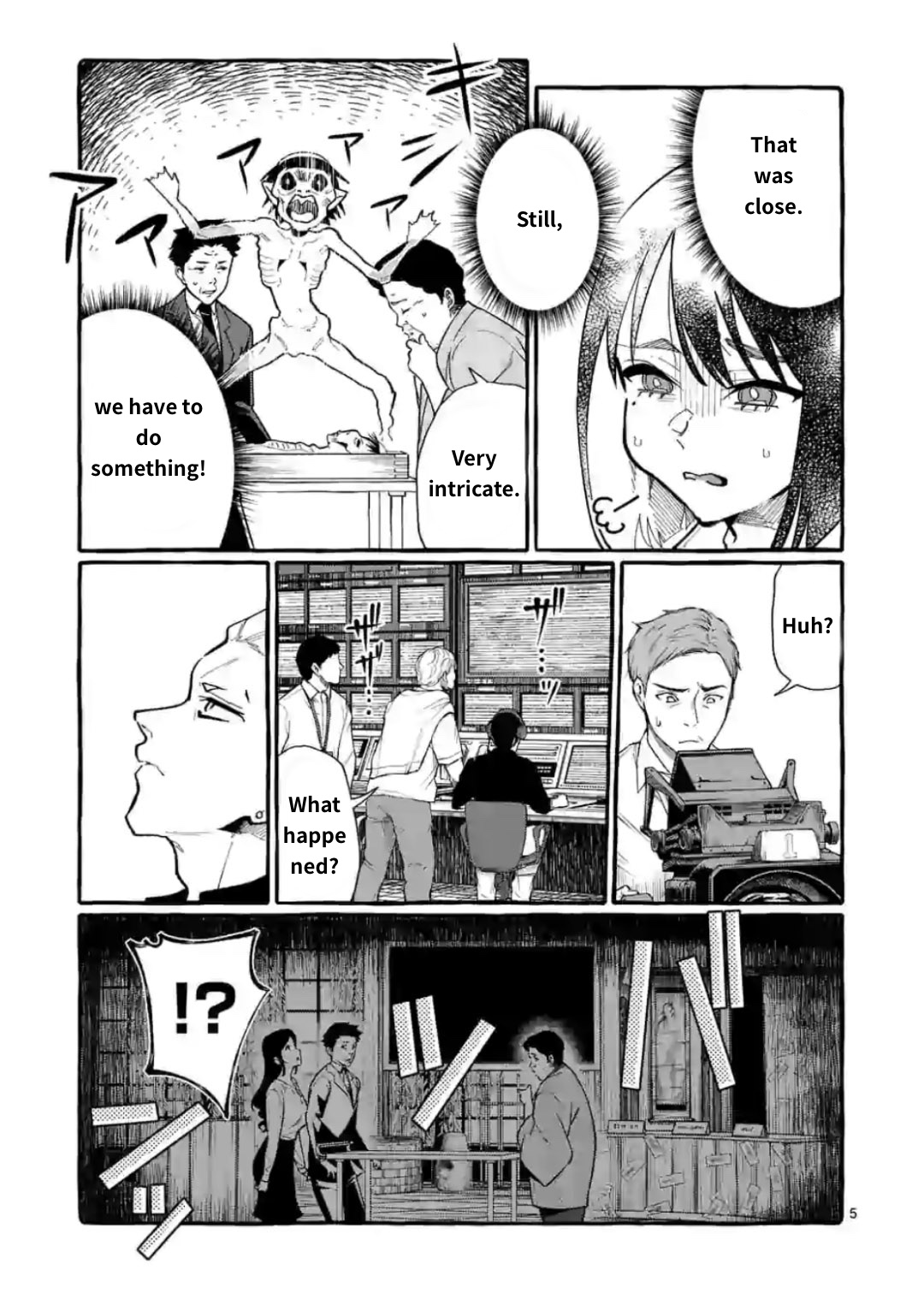 Ushiro No Shoumen Kamui-San Chapter 19 #5