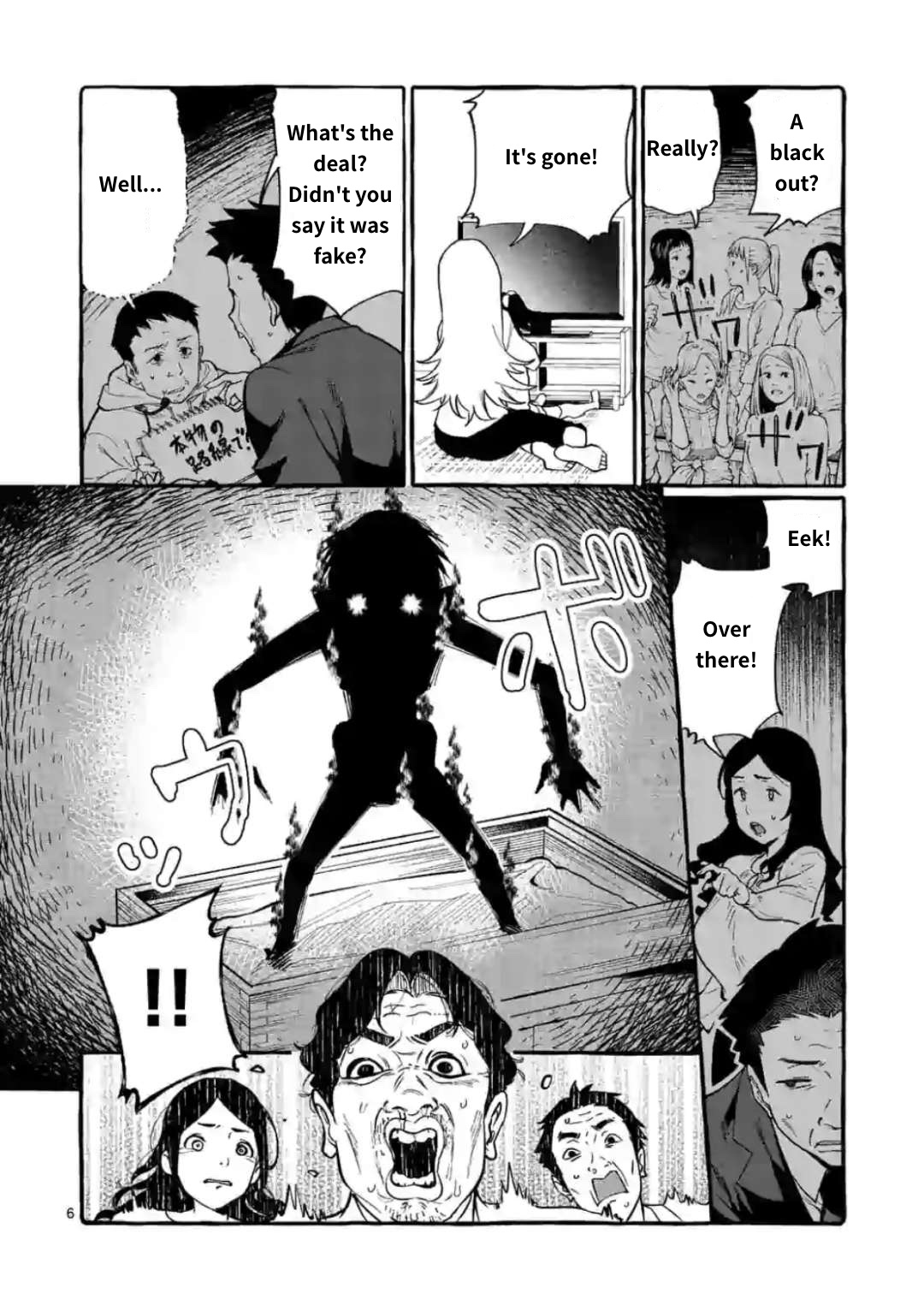 Ushiro No Shoumen Kamui-San Chapter 19 #6