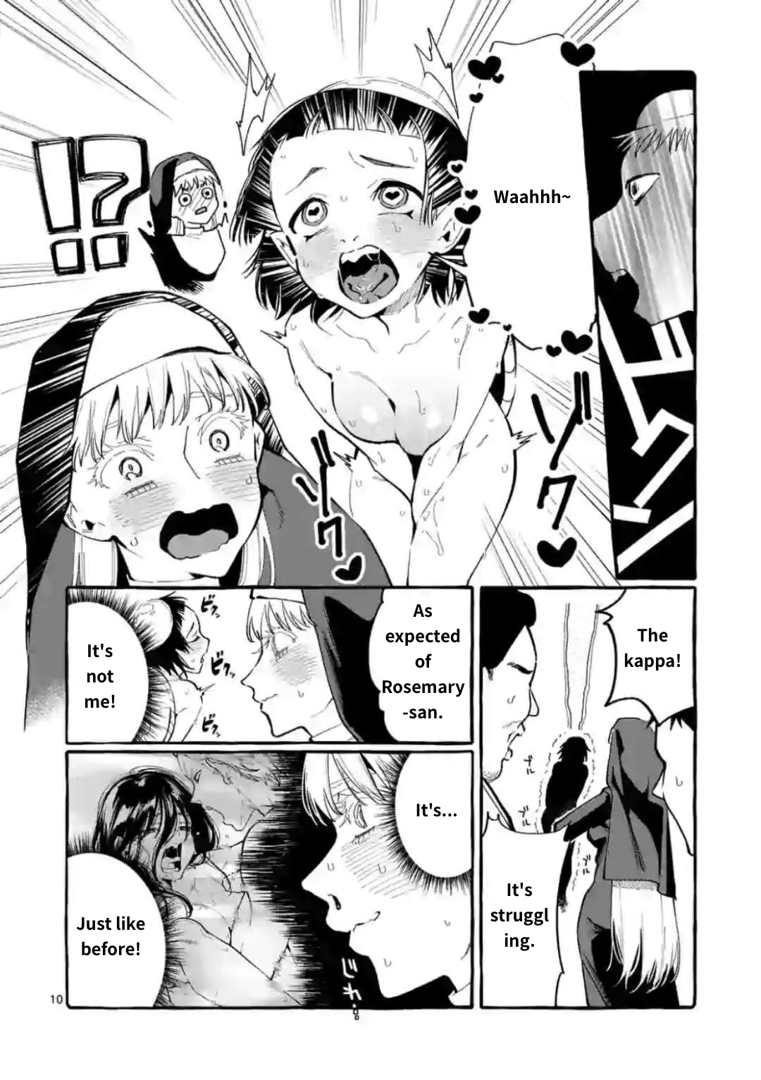 Ushiro No Shoumen Kamui-San Chapter 19 #10