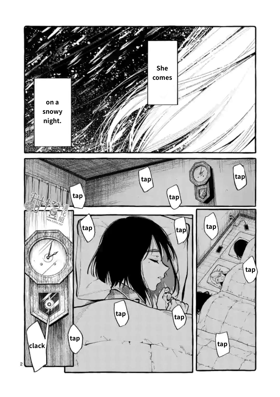 Ushiro No Shoumen Kamui-San Chapter 20 #2