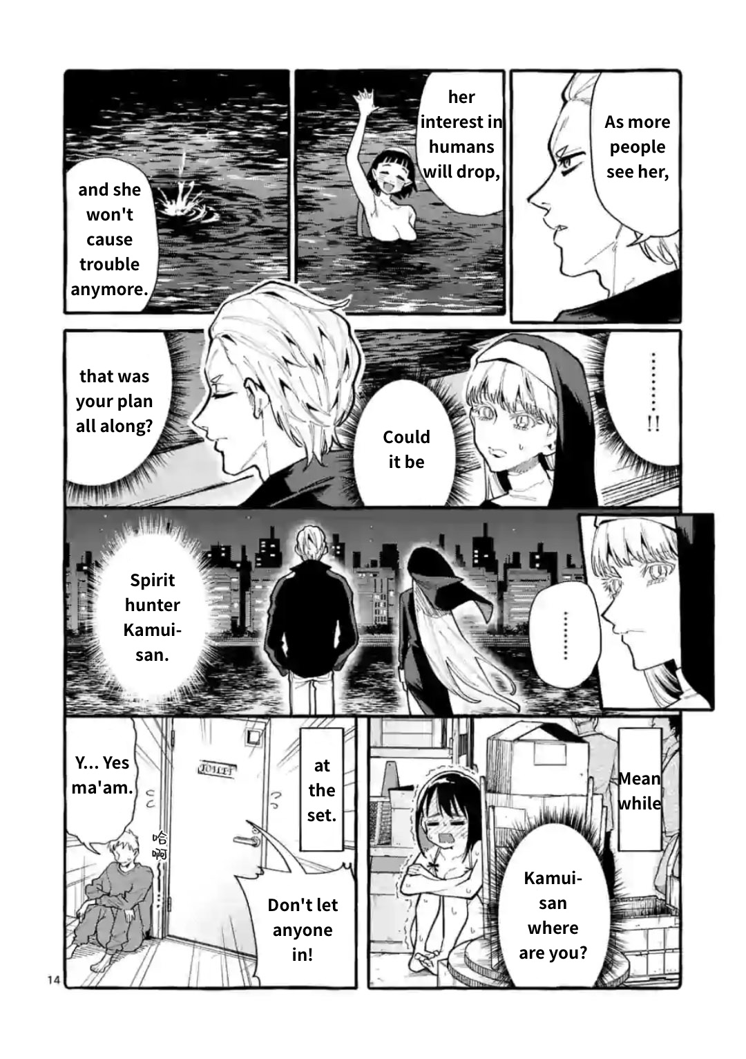 Ushiro No Shoumen Kamui-San Chapter 19 #14