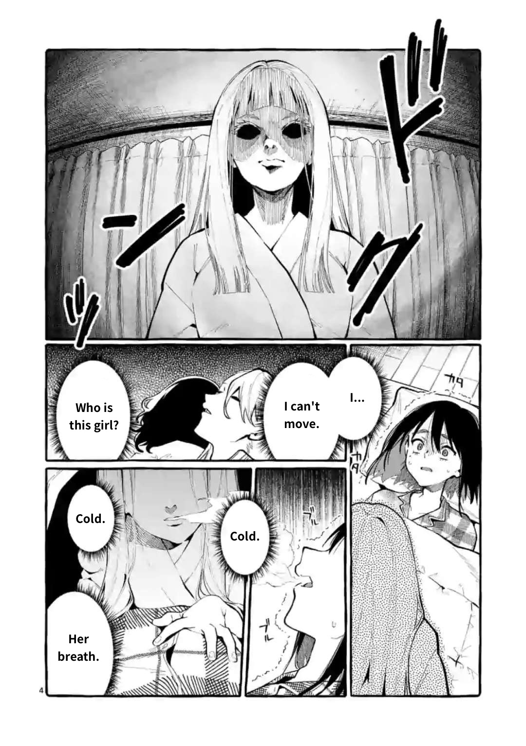 Ushiro No Shoumen Kamui-San Chapter 20 #4