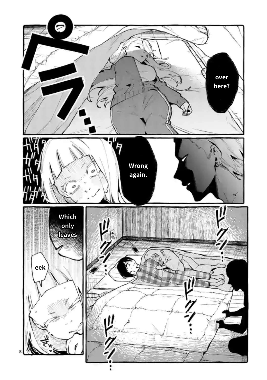 Ushiro No Shoumen Kamui-San Chapter 20 #8