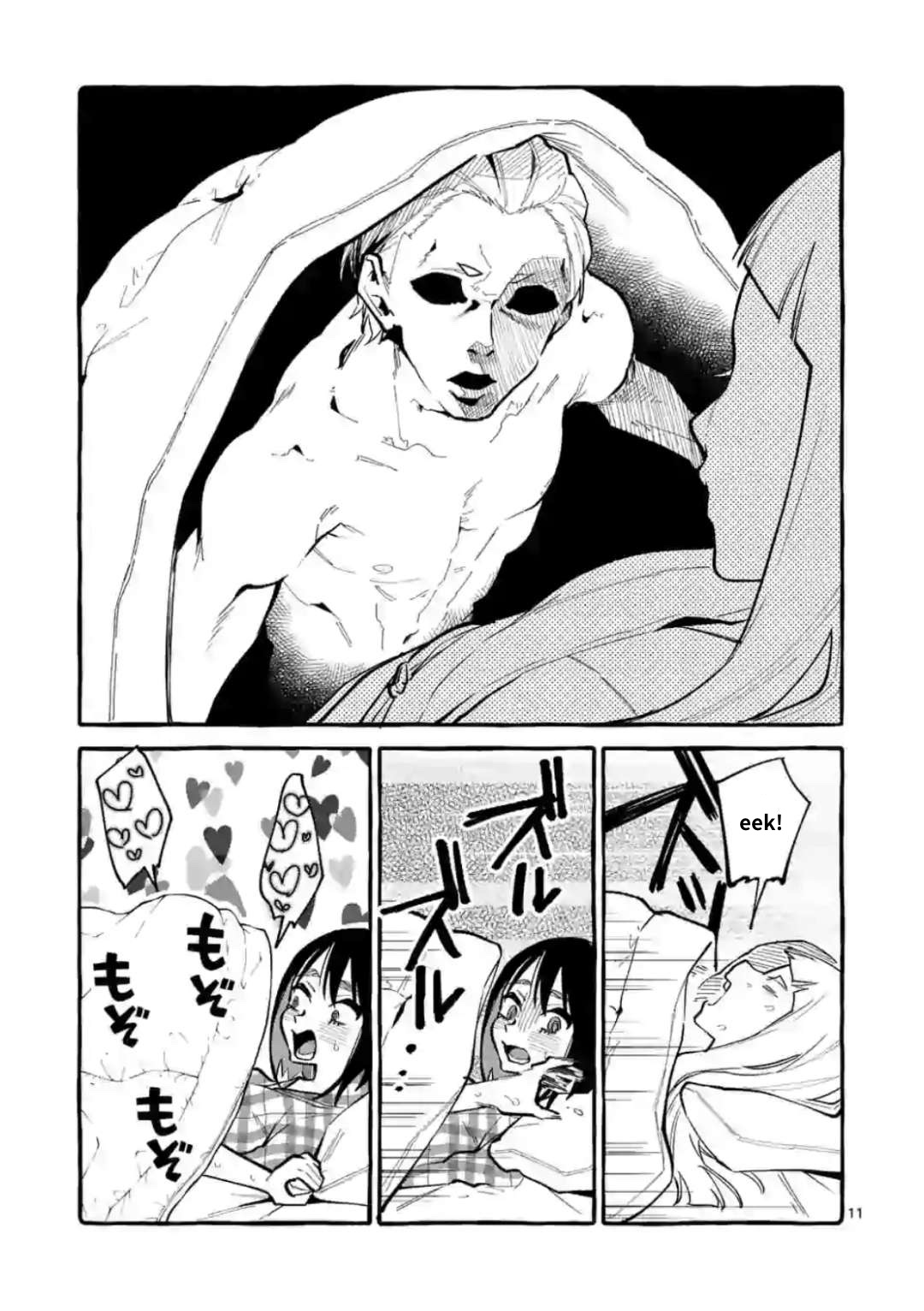 Ushiro No Shoumen Kamui-San Chapter 20 #11