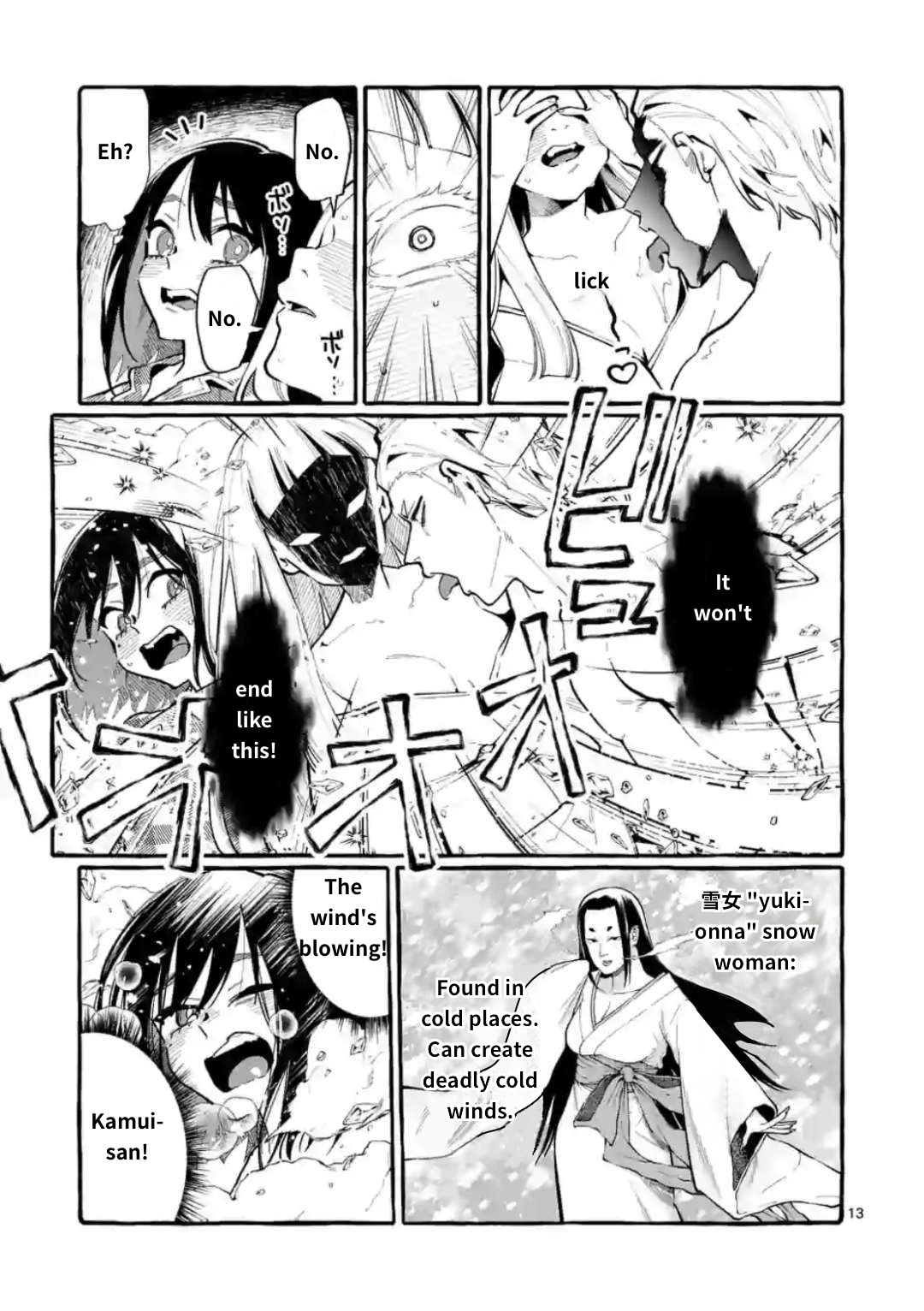 Ushiro No Shoumen Kamui-San Chapter 20 #13