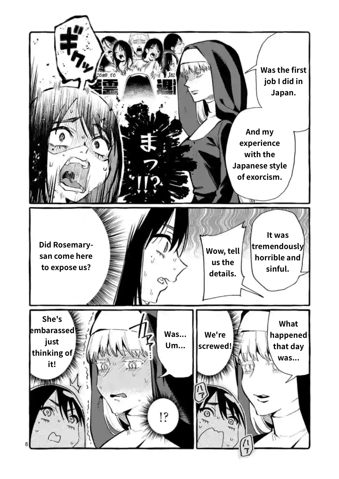 Ushiro No Shoumen Kamui-San Chapter 18 #6