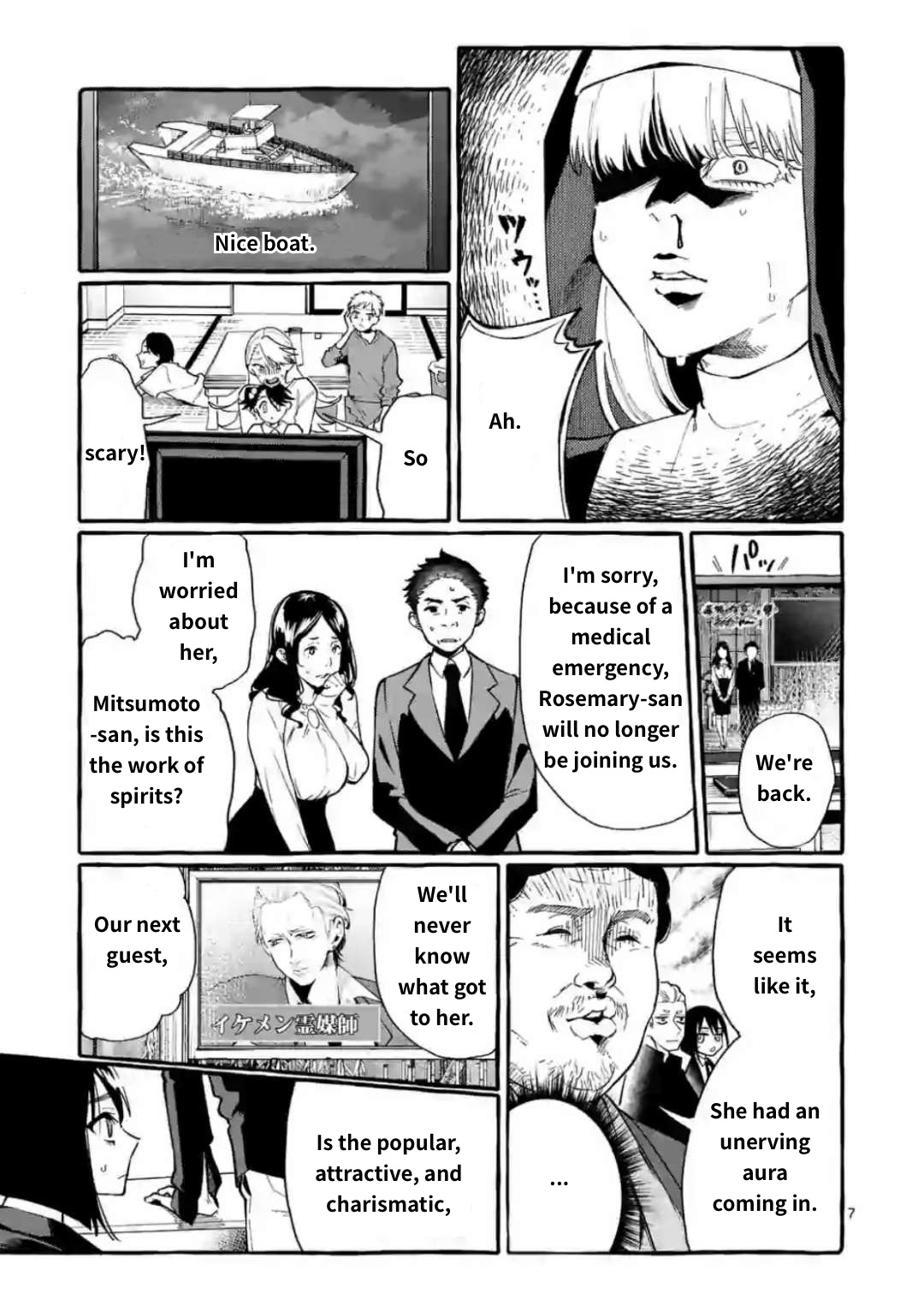Ushiro No Shoumen Kamui-San Chapter 18 #7