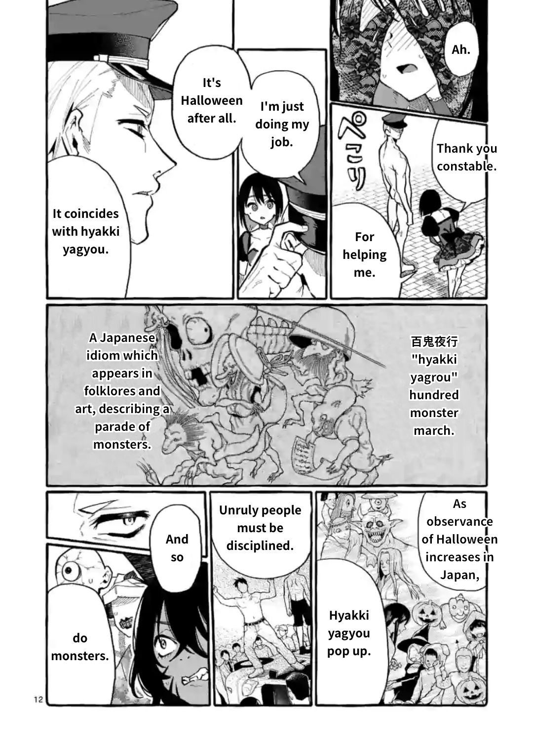 Ushiro No Shoumen Kamui-San Chapter 16 #12