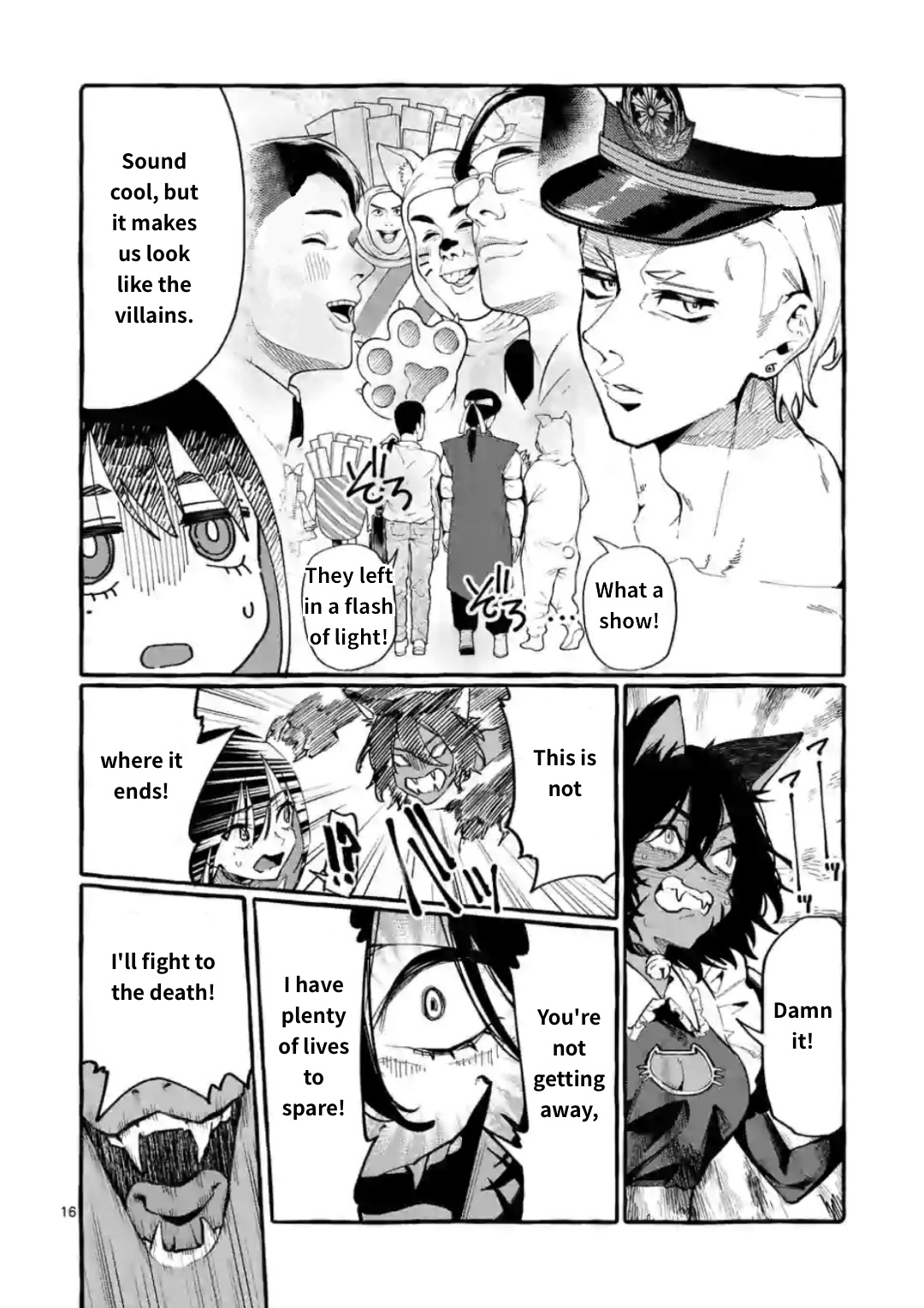 Ushiro No Shoumen Kamui-San Chapter 16 #16