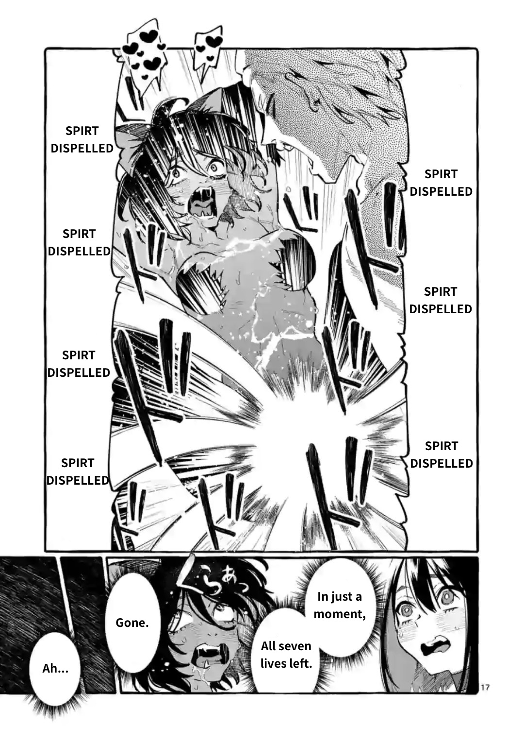 Ushiro No Shoumen Kamui-San Chapter 16 #17