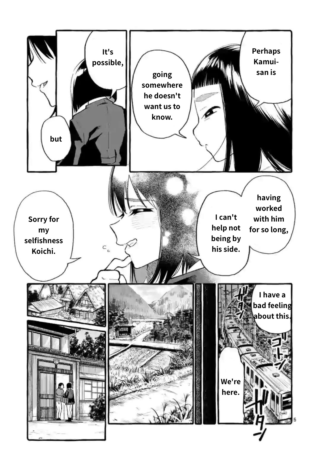 Ushiro No Shoumen Kamui-San Chapter 17 #5