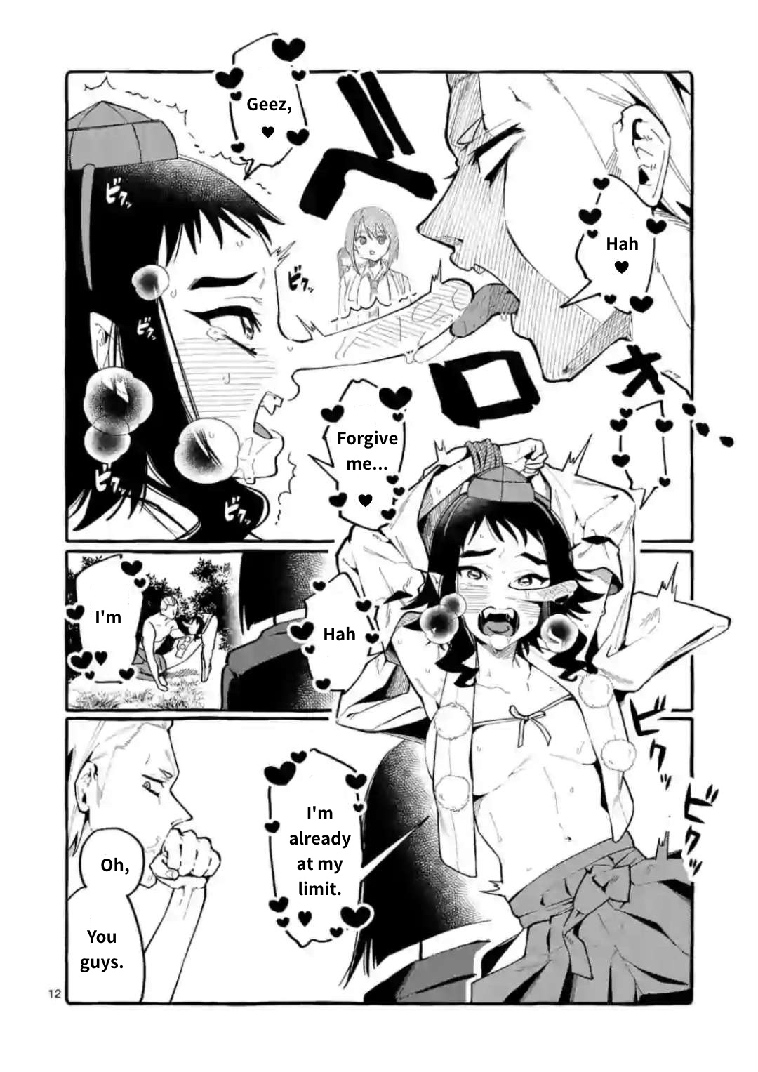 Ushiro No Shoumen Kamui-San Chapter 17 #12