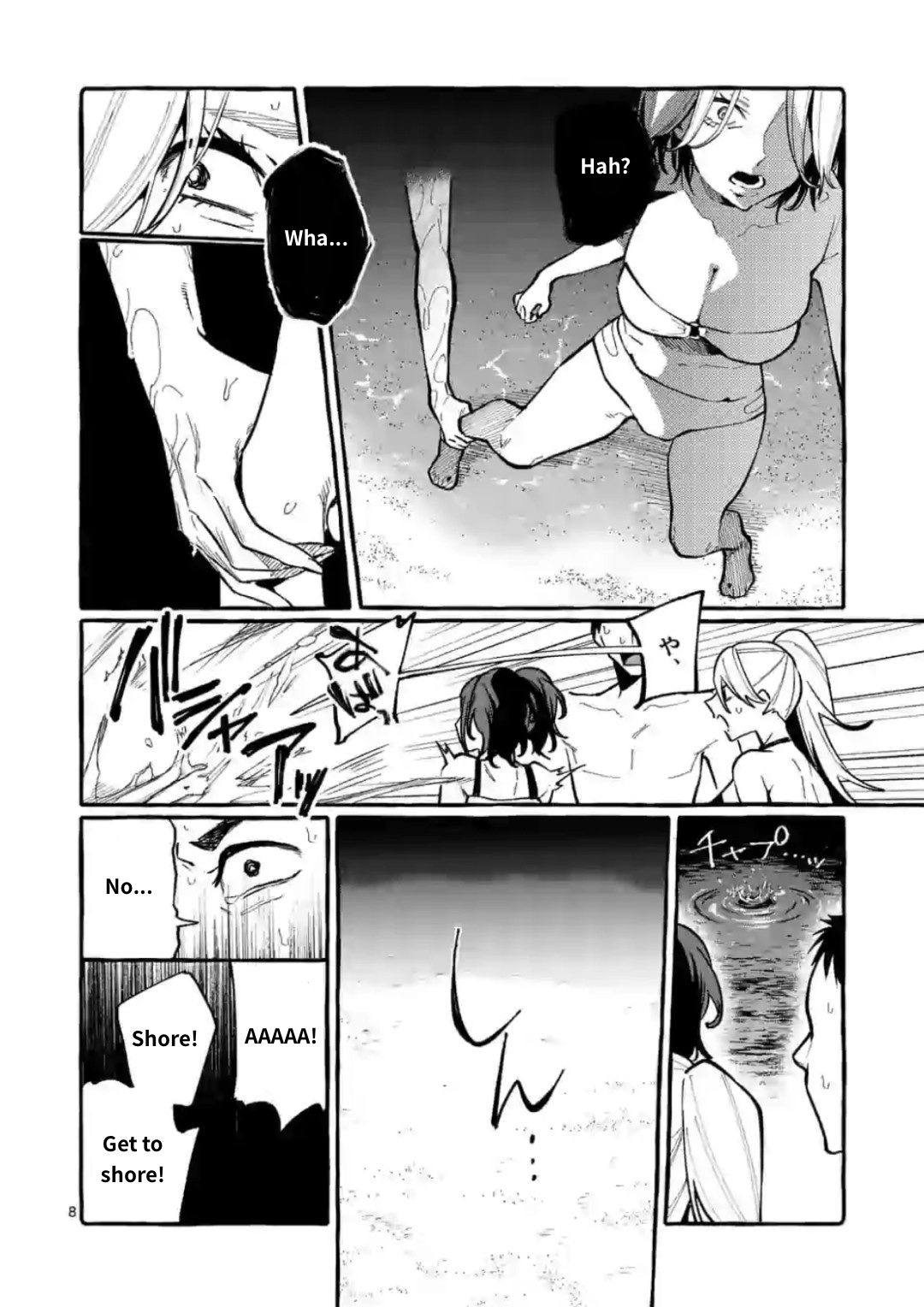 Ushiro No Shoumen Kamui-San Chapter 14 #8