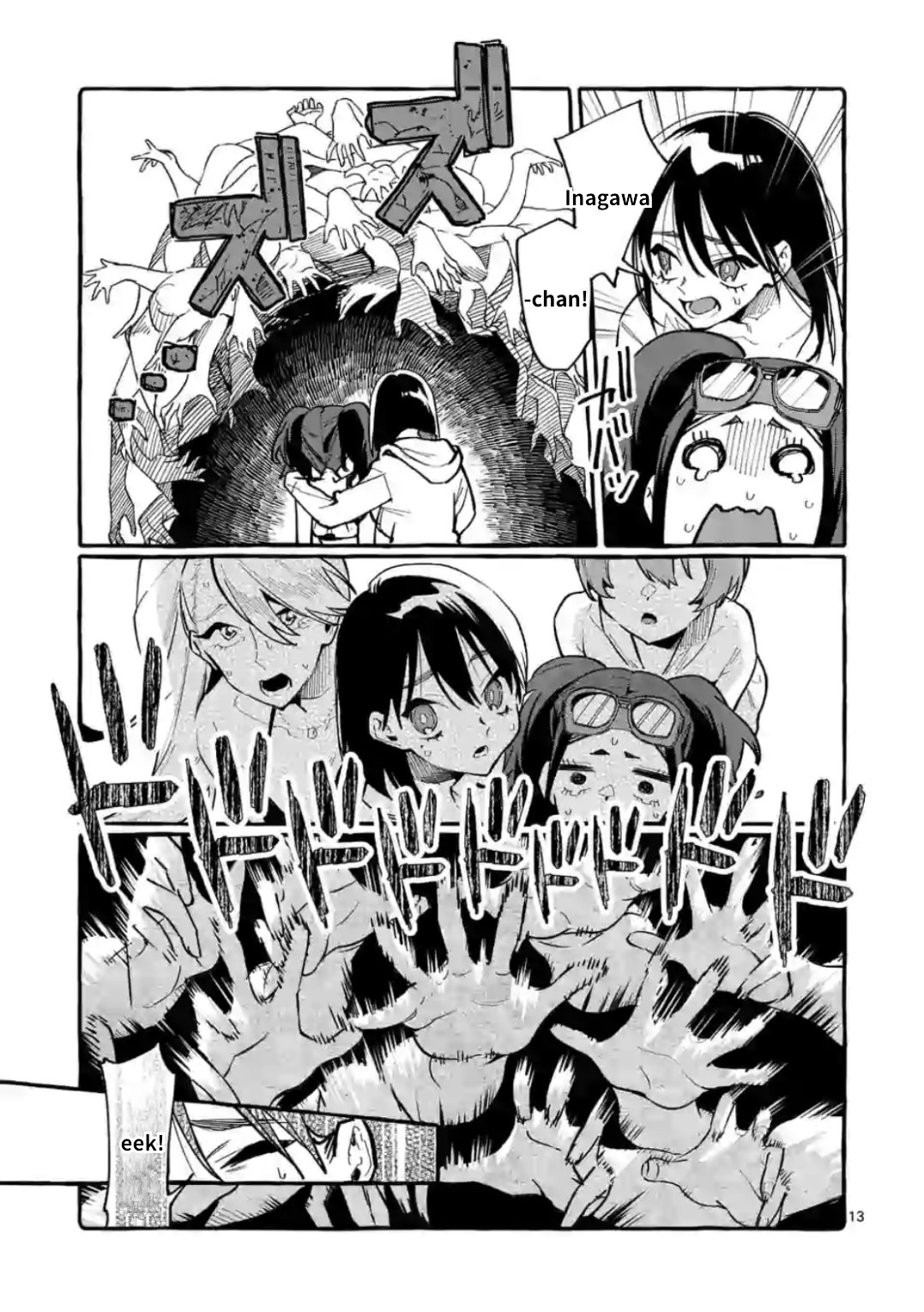 Ushiro No Shoumen Kamui-San Chapter 14 #13