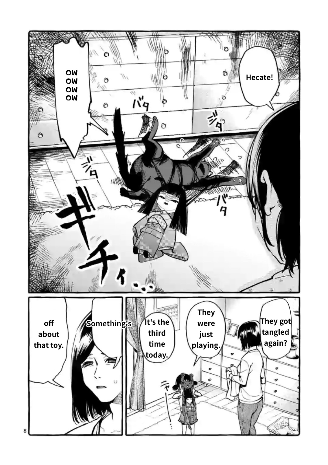 Ushiro No Shoumen Kamui-San Chapter 13 #8