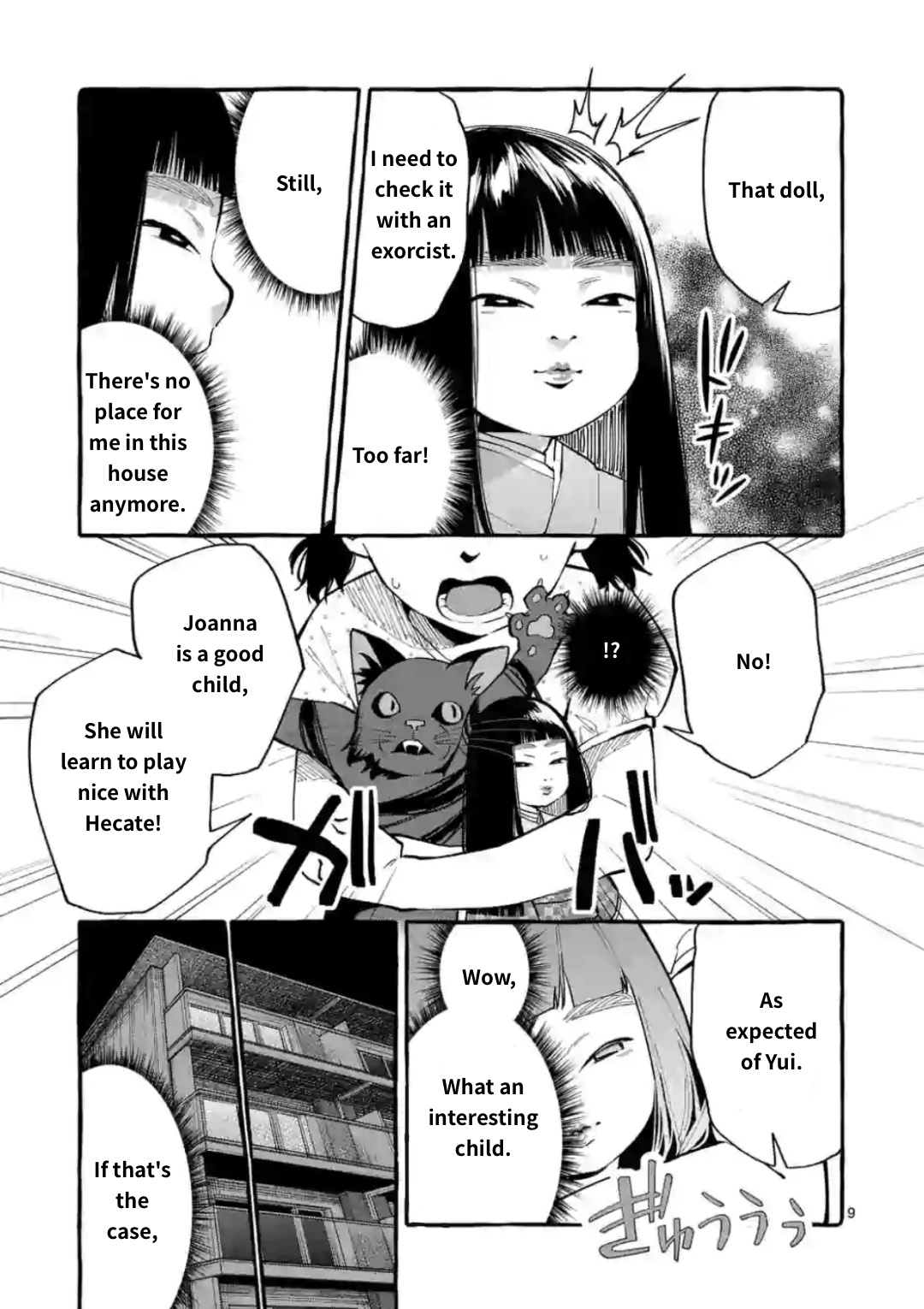 Ushiro No Shoumen Kamui-San Chapter 13 #9