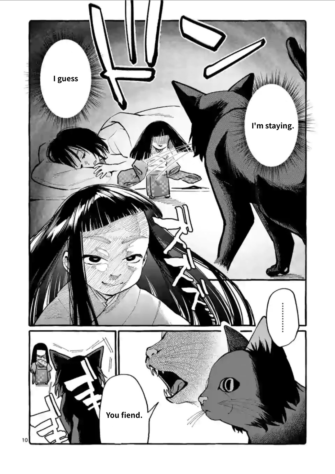 Ushiro No Shoumen Kamui-San Chapter 13 #10