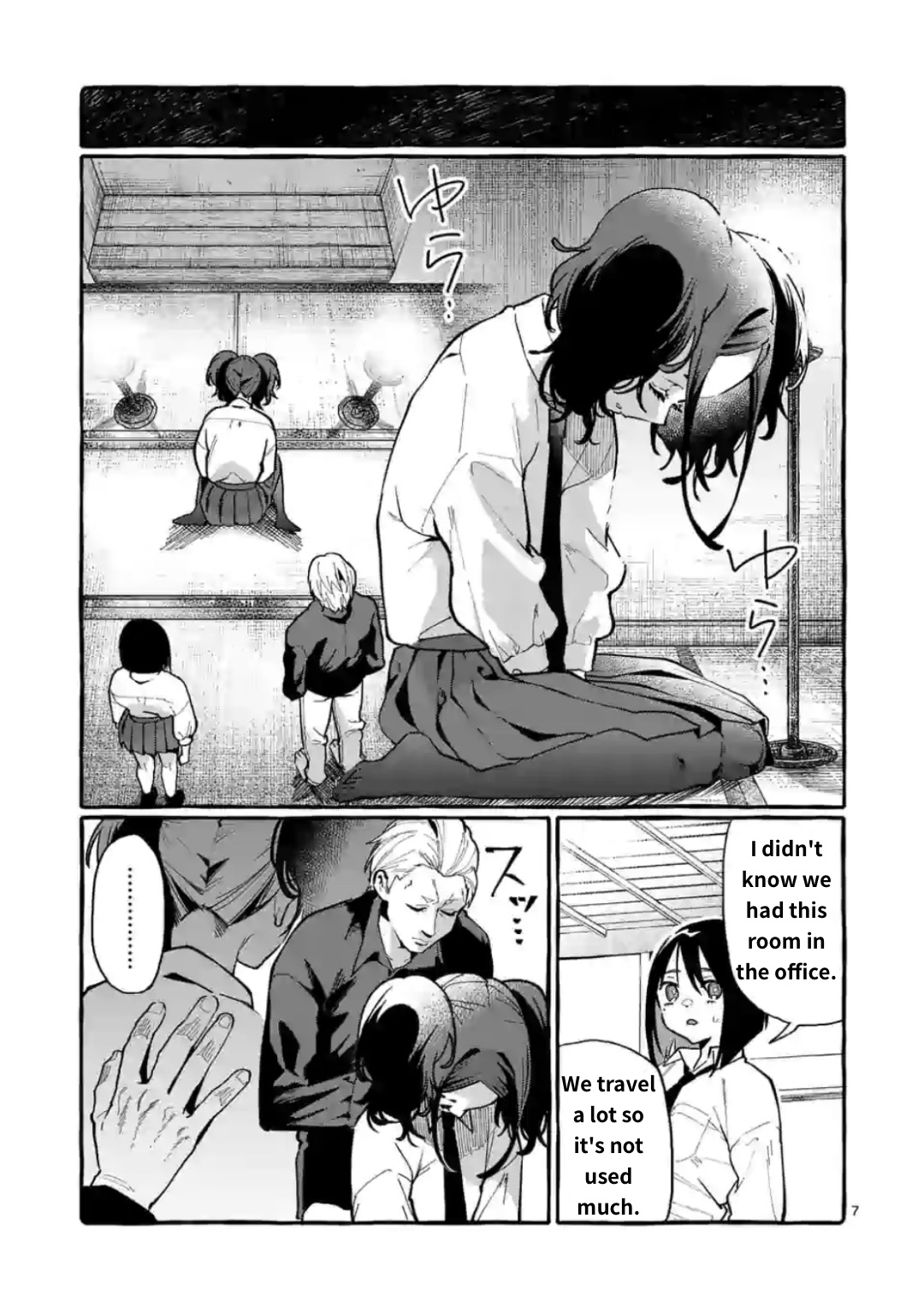 Ushiro No Shoumen Kamui-San Chapter 12 #7