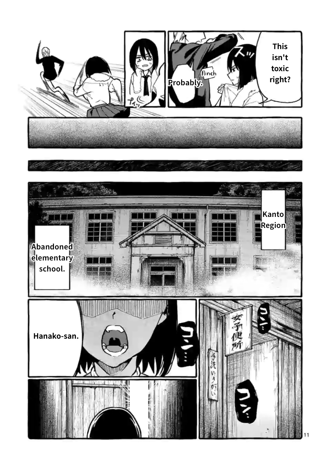 Ushiro No Shoumen Kamui-San Chapter 11 #11