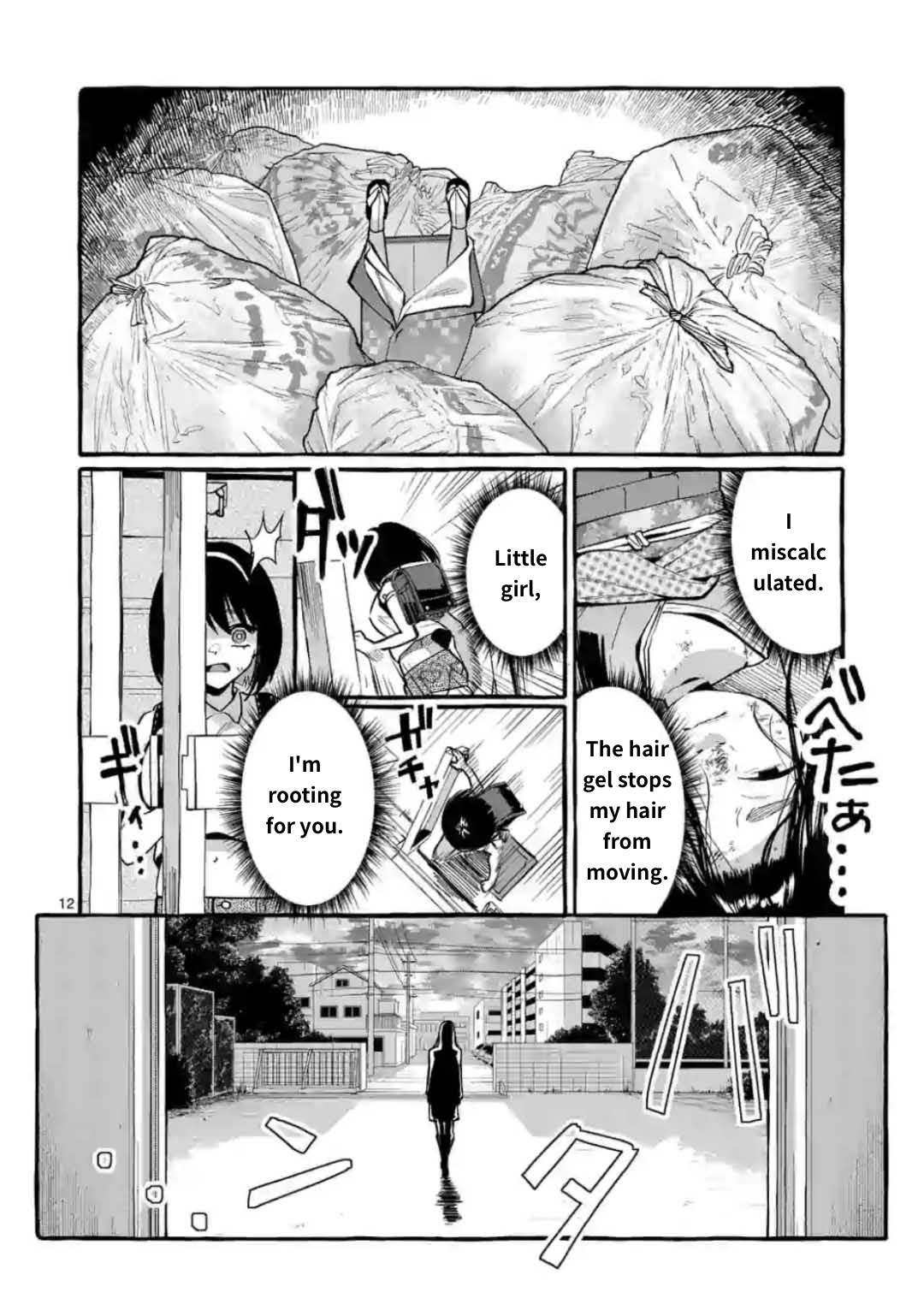 Ushiro No Shoumen Kamui-San Chapter 10 #12