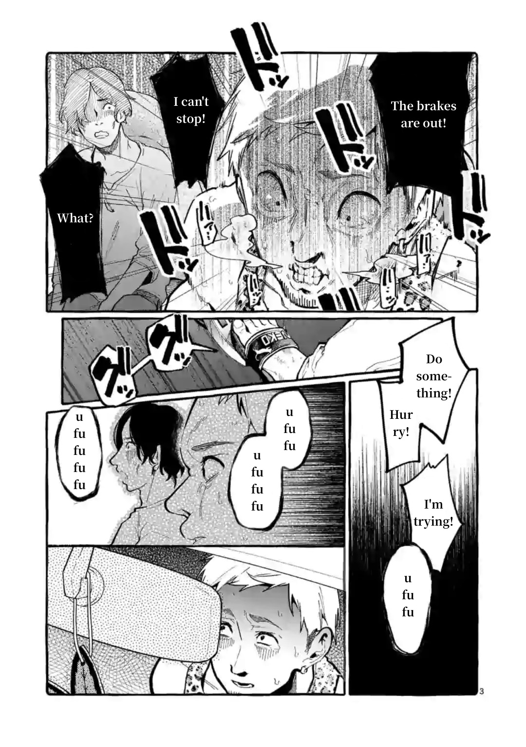 Ushiro No Shoumen Kamui-San Chapter 8 #3
