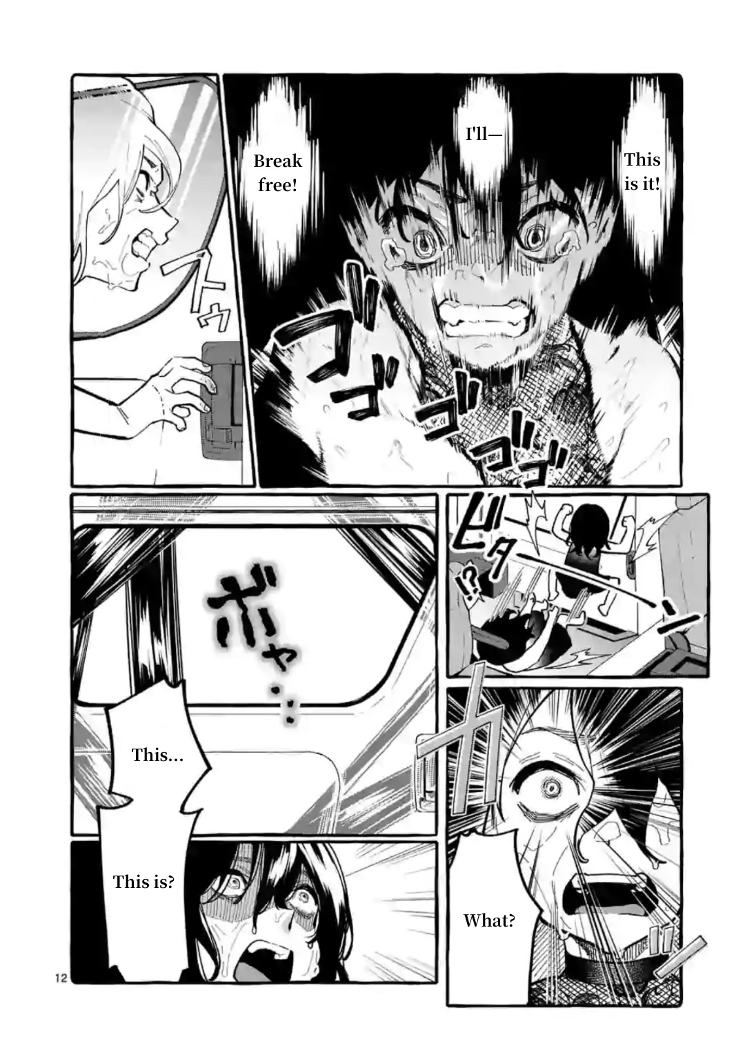 Ushiro No Shoumen Kamui-San Chapter 8 #12
