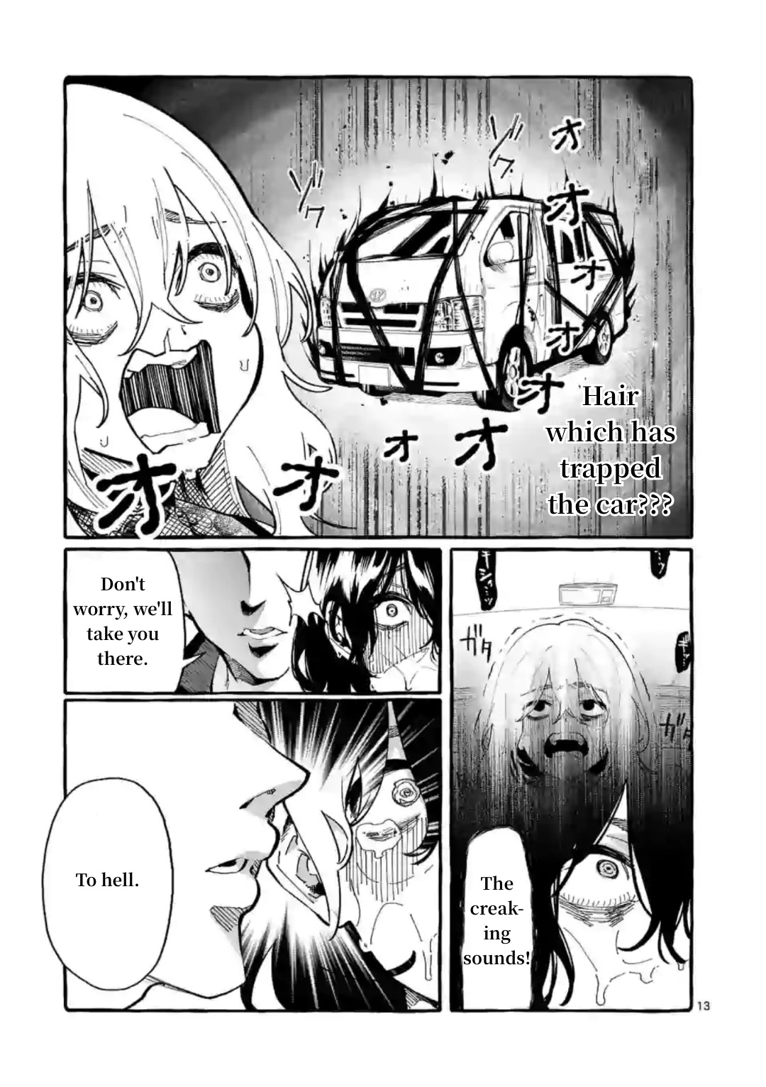 Ushiro No Shoumen Kamui-San Chapter 8 #13