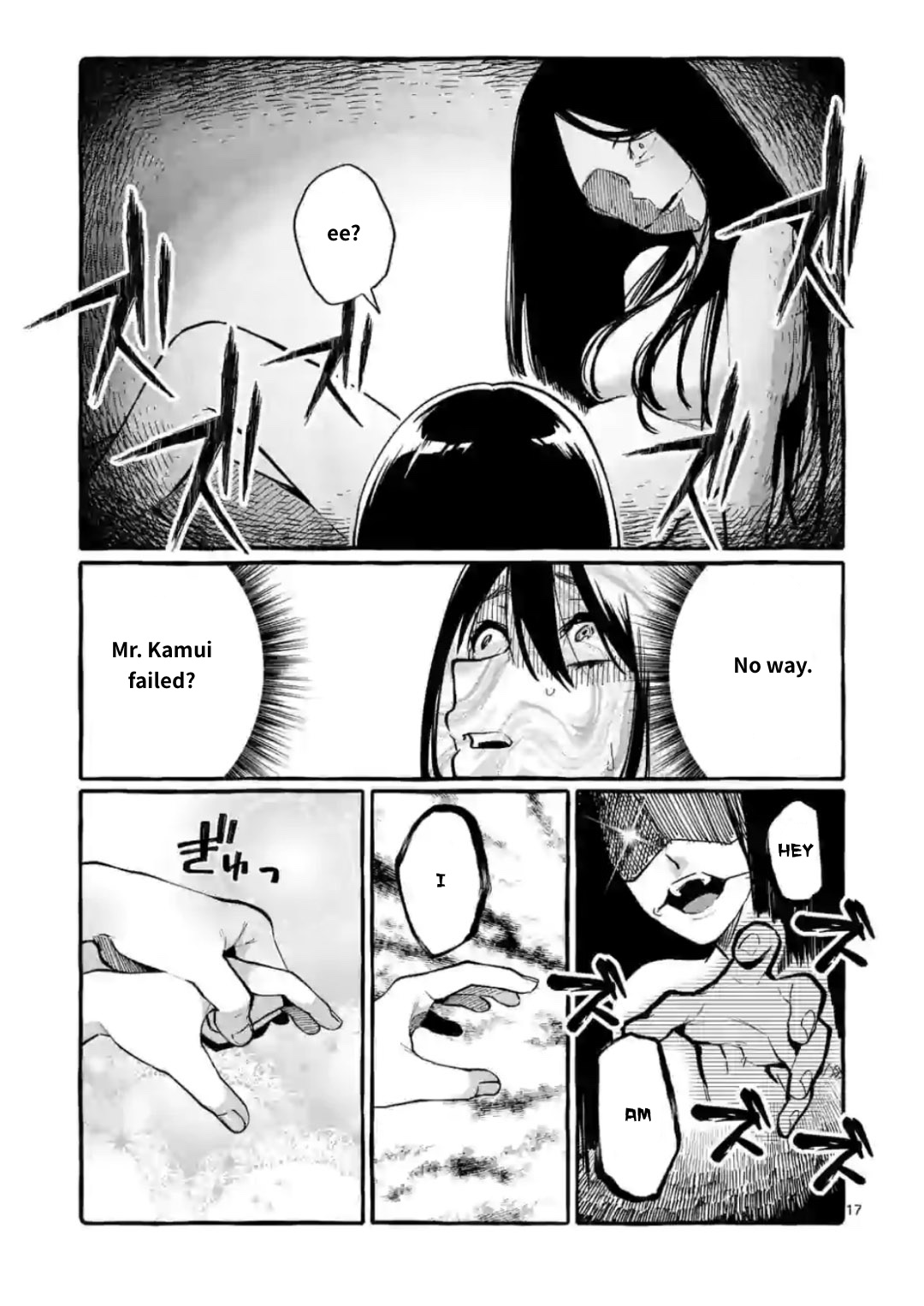 Ushiro No Shoumen Kamui-San Chapter 10 #17