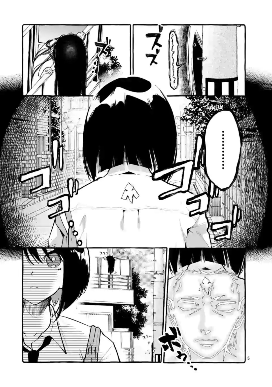 Ushiro No Shoumen Kamui-San Chapter 7 #5