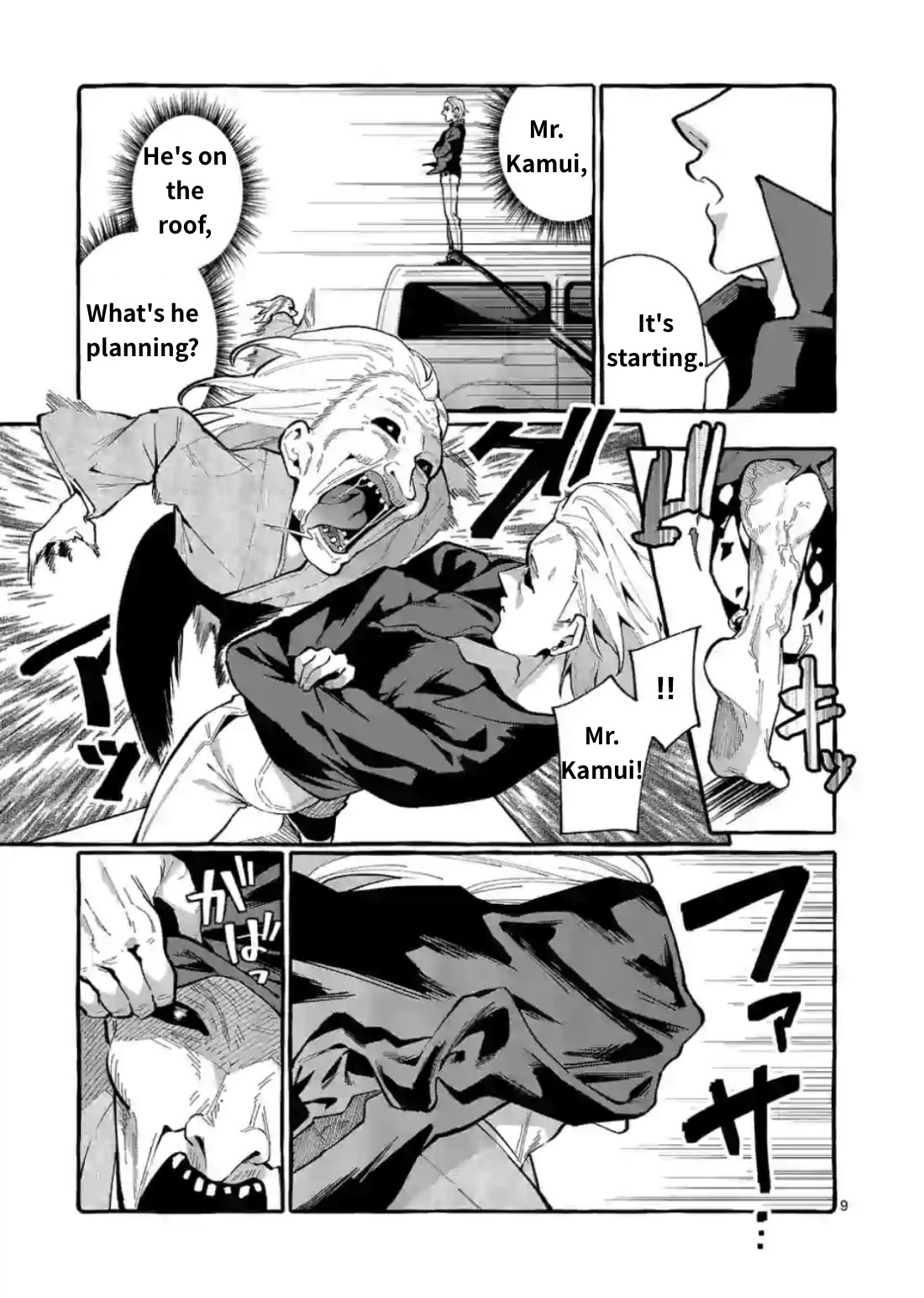 Ushiro No Shoumen Kamui-San Chapter 9 #9