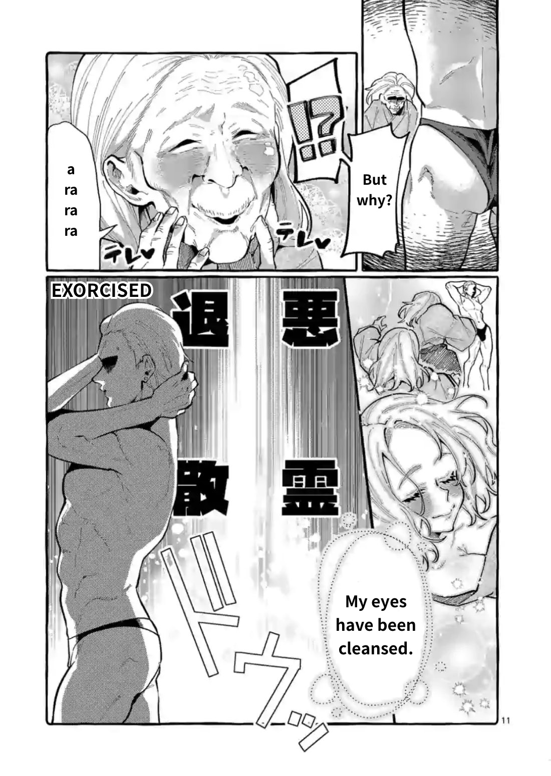 Ushiro No Shoumen Kamui-San Chapter 9 #11