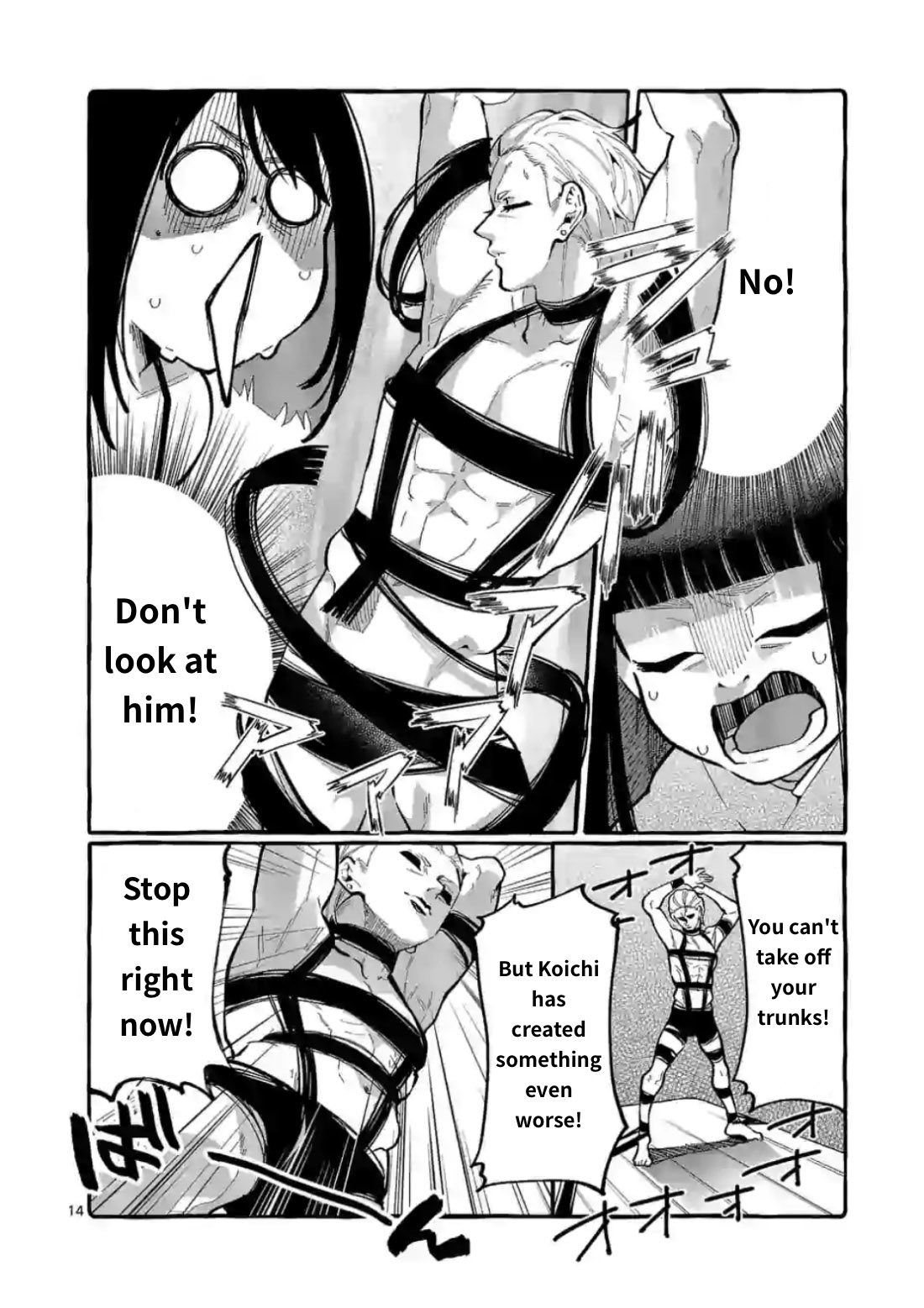 Ushiro No Shoumen Kamui-San Chapter 9 #14