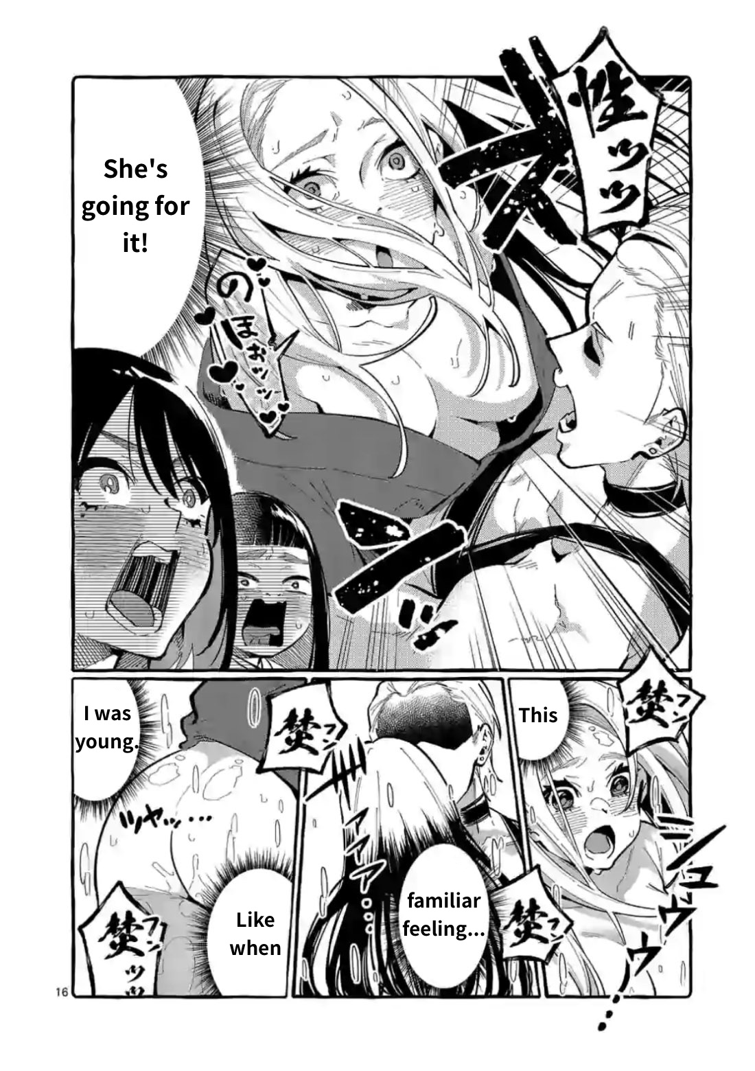 Ushiro No Shoumen Kamui-San Chapter 9 #16