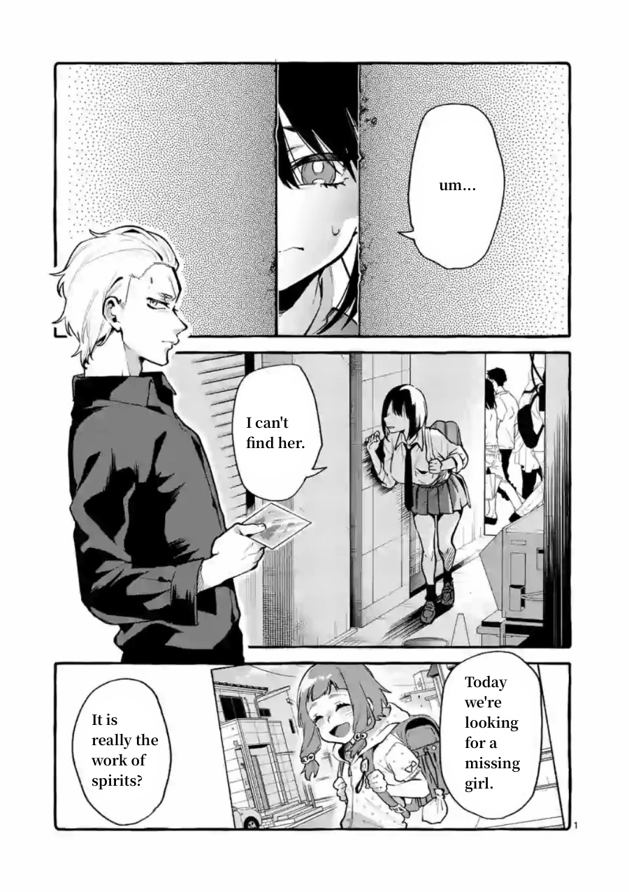 Ushiro No Shoumen Kamui-San Chapter 5 #1