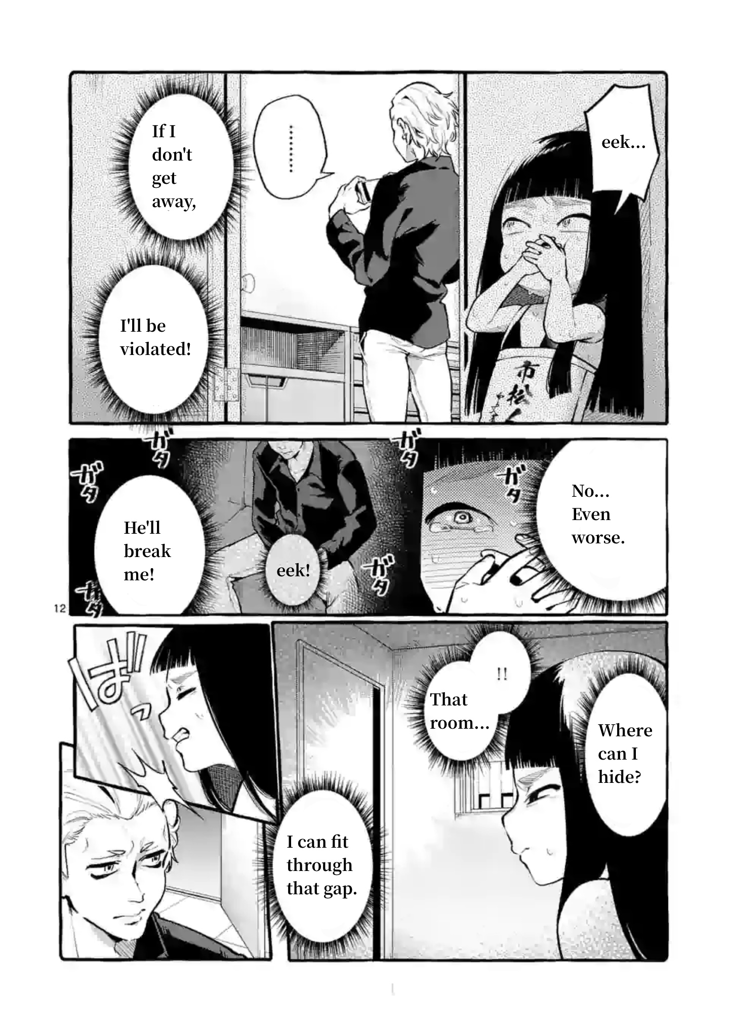 Ushiro No Shoumen Kamui-San Chapter 4 #12