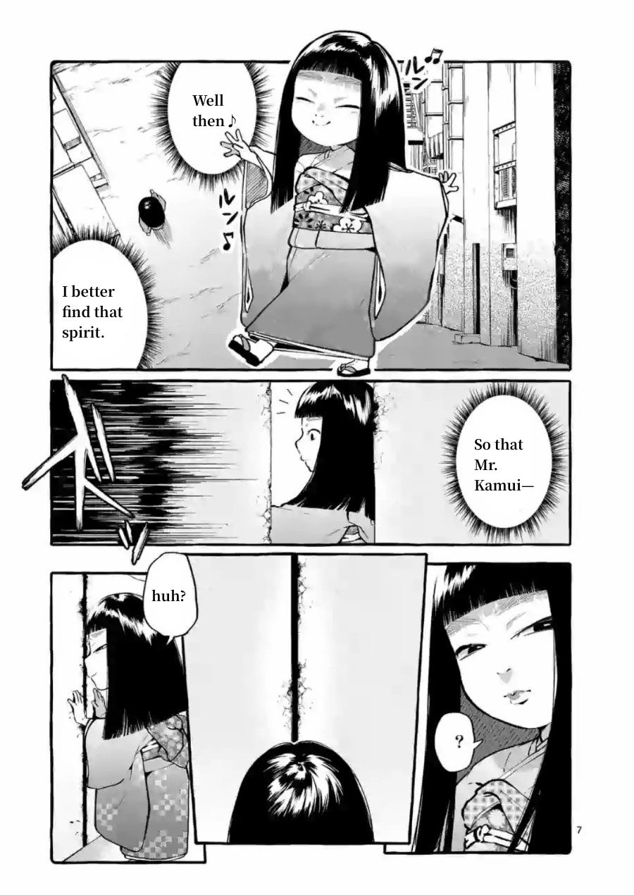 Ushiro No Shoumen Kamui-San Chapter 5 #7