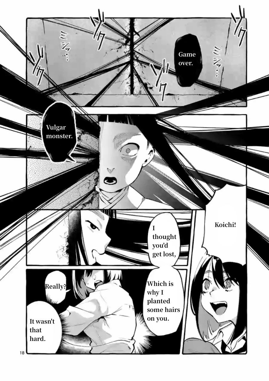 Ushiro No Shoumen Kamui-San Chapter 5 #18
