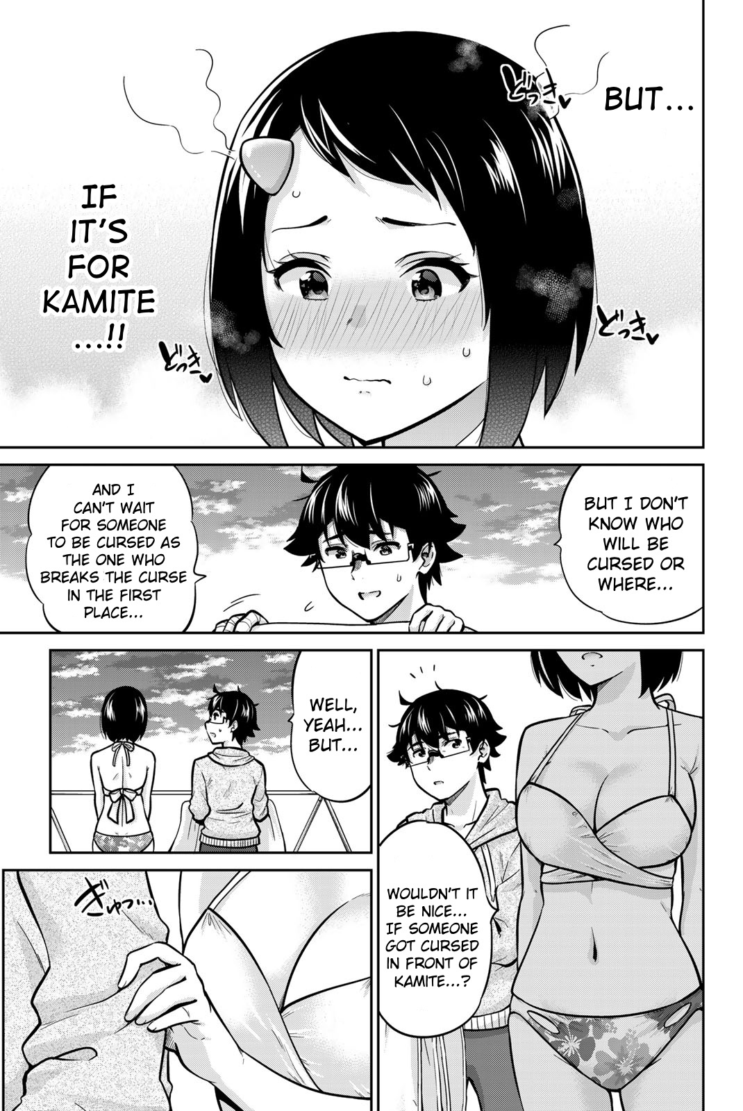 Onegai, Nugashite. Chapter 55 #11