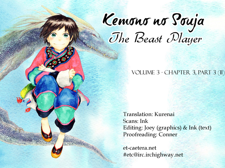 Kemono No Souja Chapter 3.32 #1