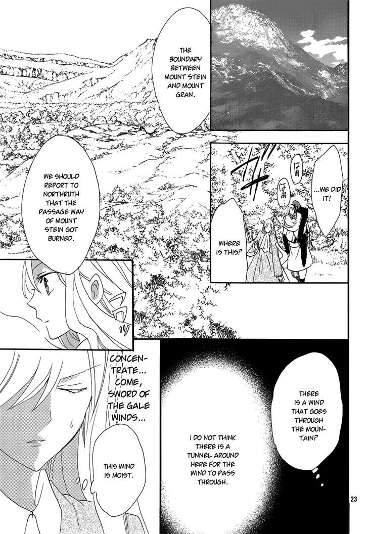 Okobore Hime To Entaku No Kishi Chapter 17 #23