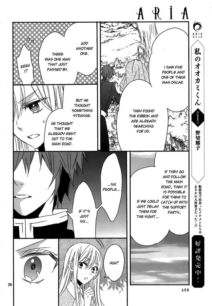 Okobore Hime To Entaku No Kishi Chapter 15 #28
