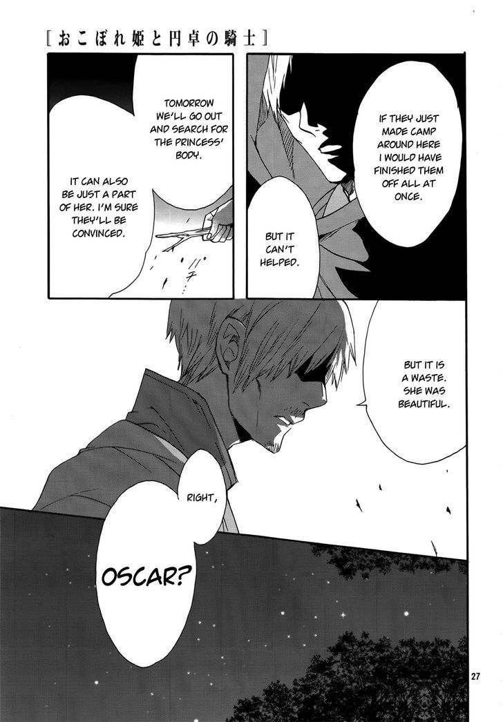 Okobore Hime To Entaku No Kishi Chapter 14 #28